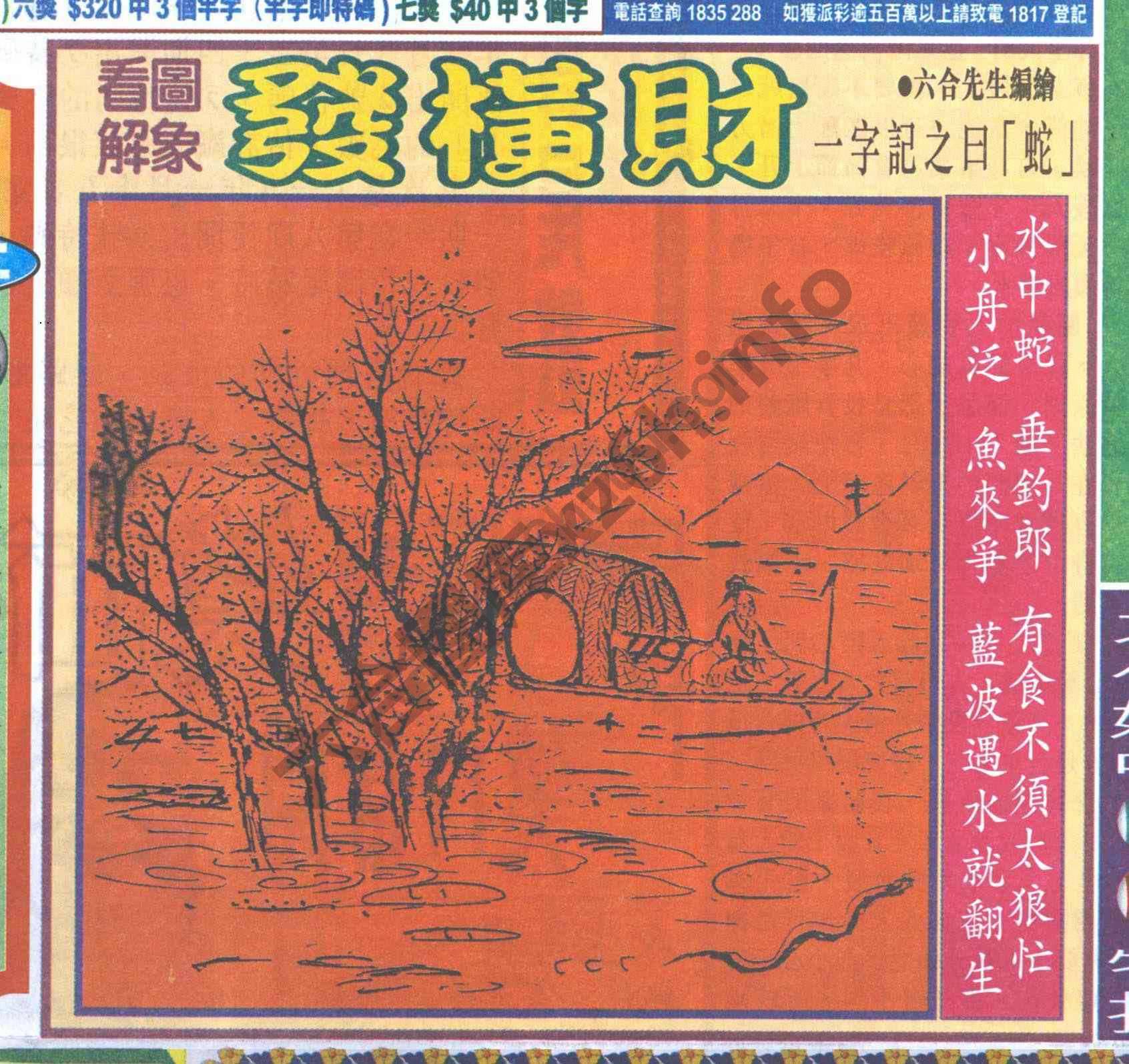 大财经
