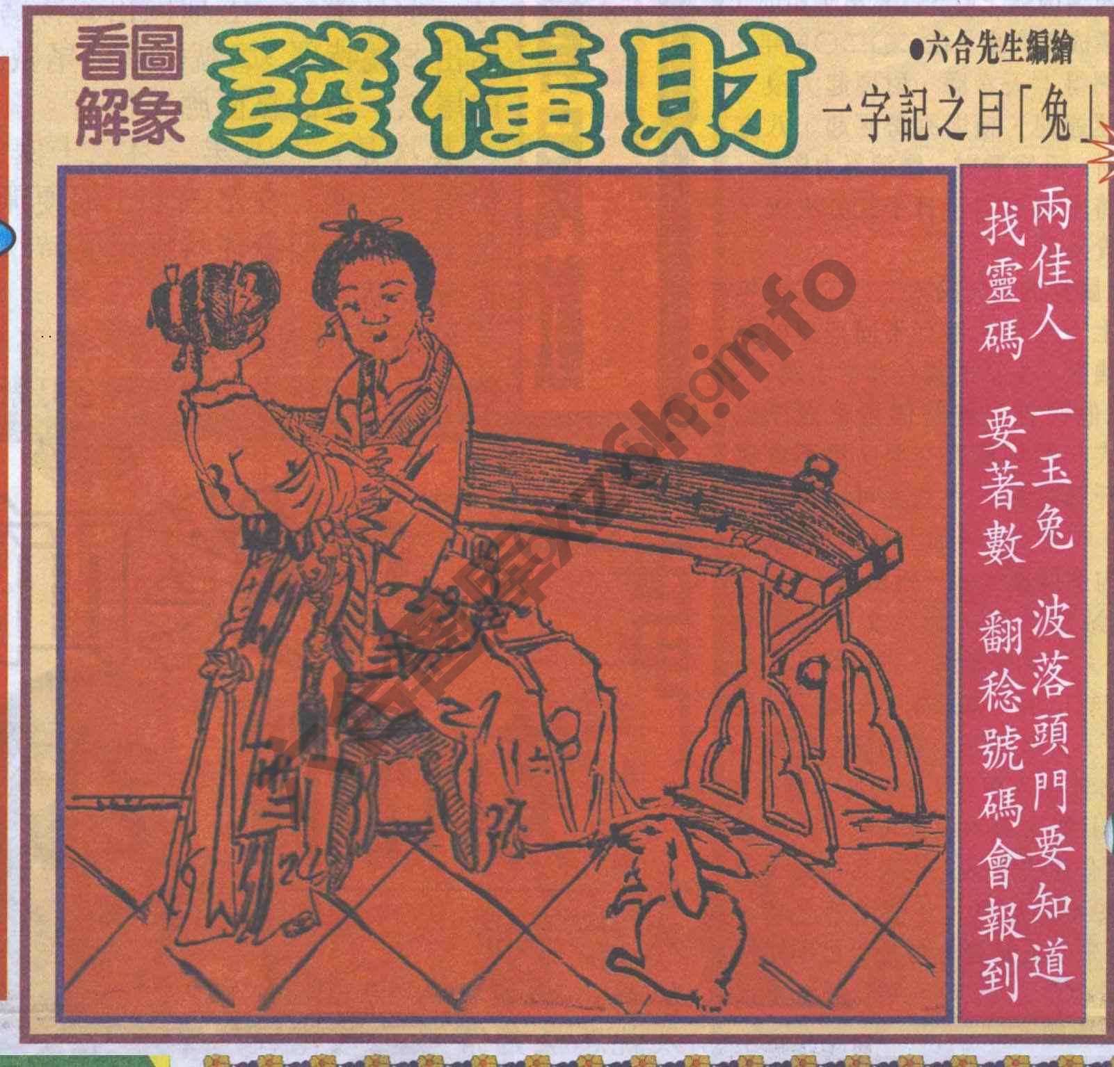 大财经