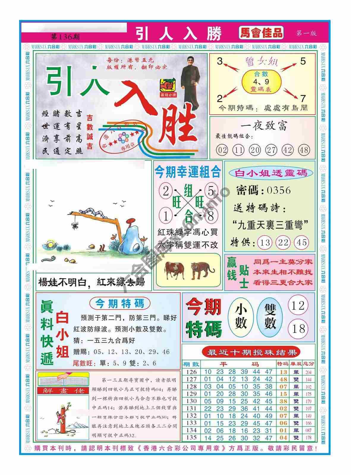 引人入胜