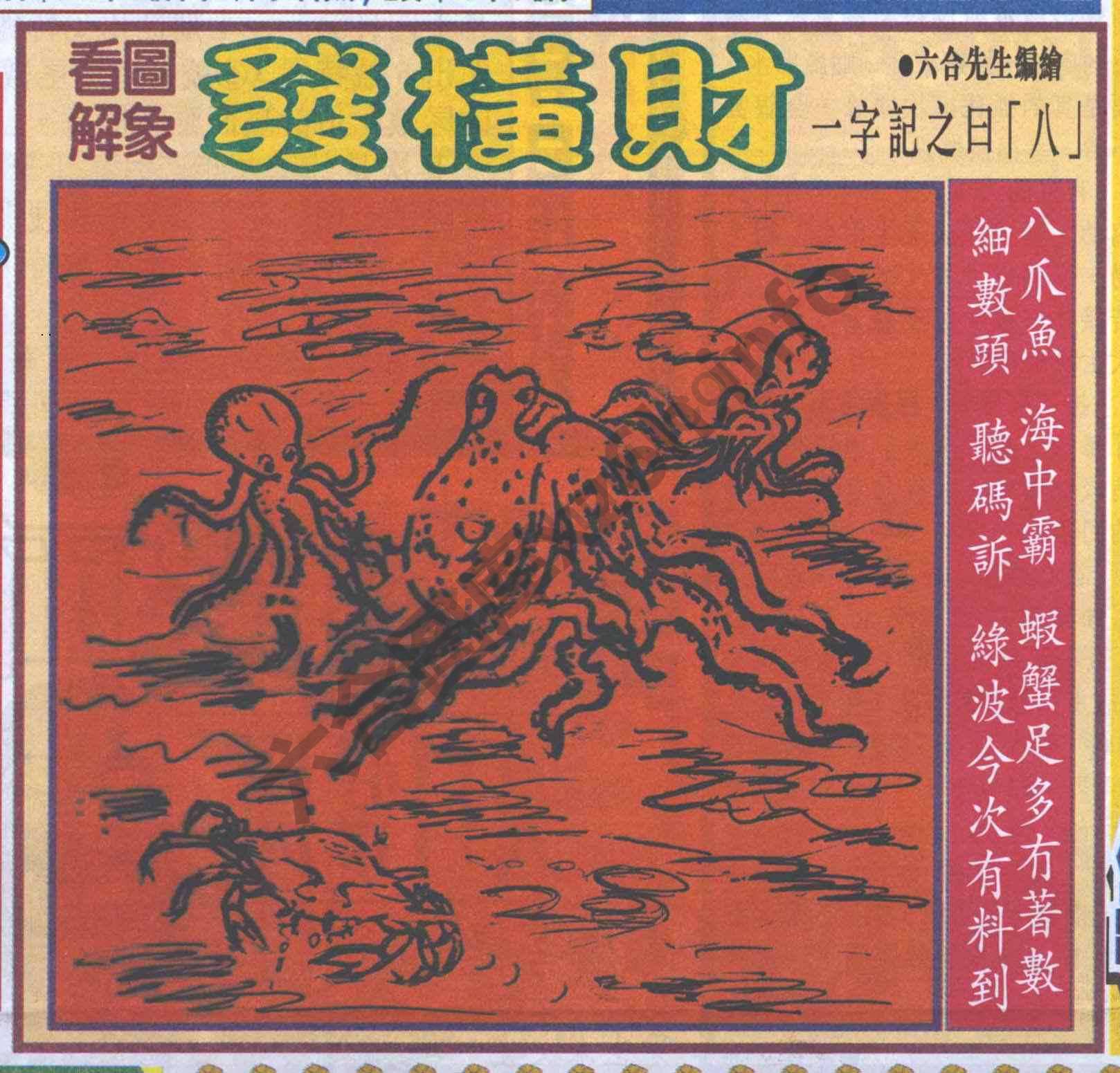 大财经