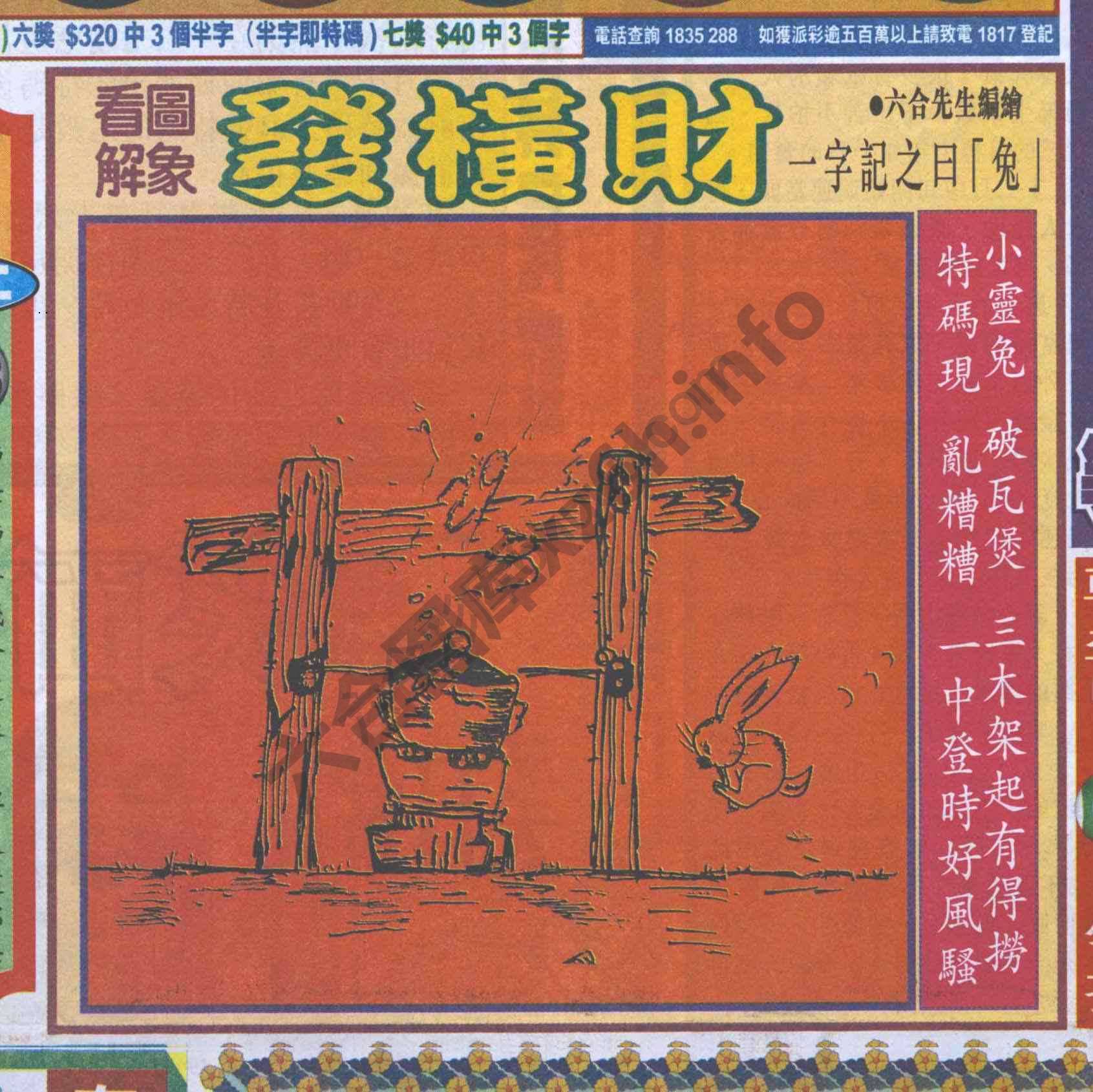 大财经