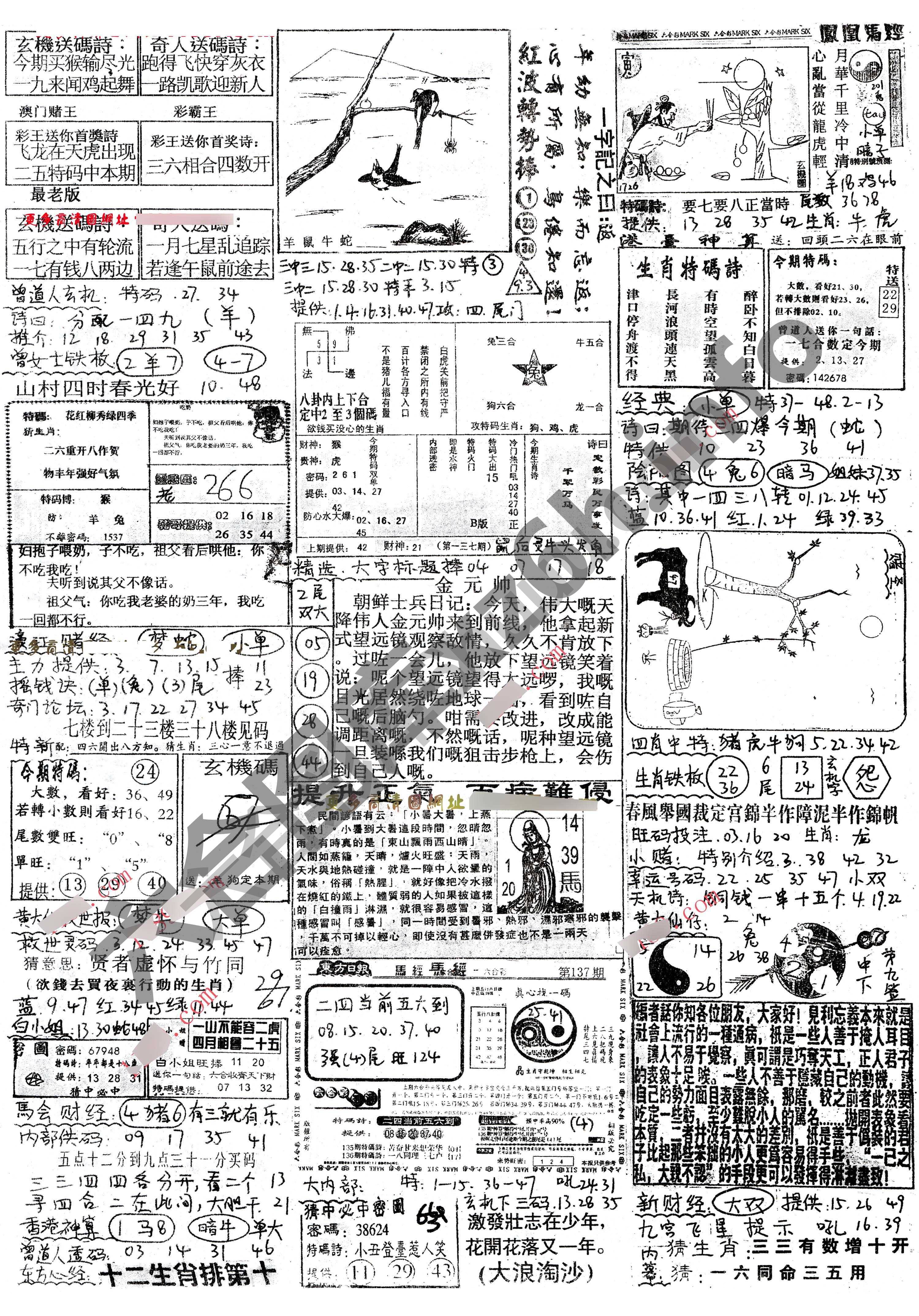 正手写