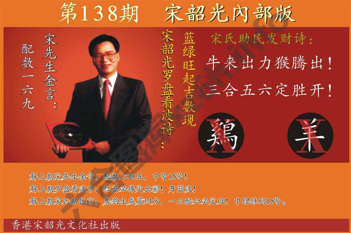 宋韶光内部版