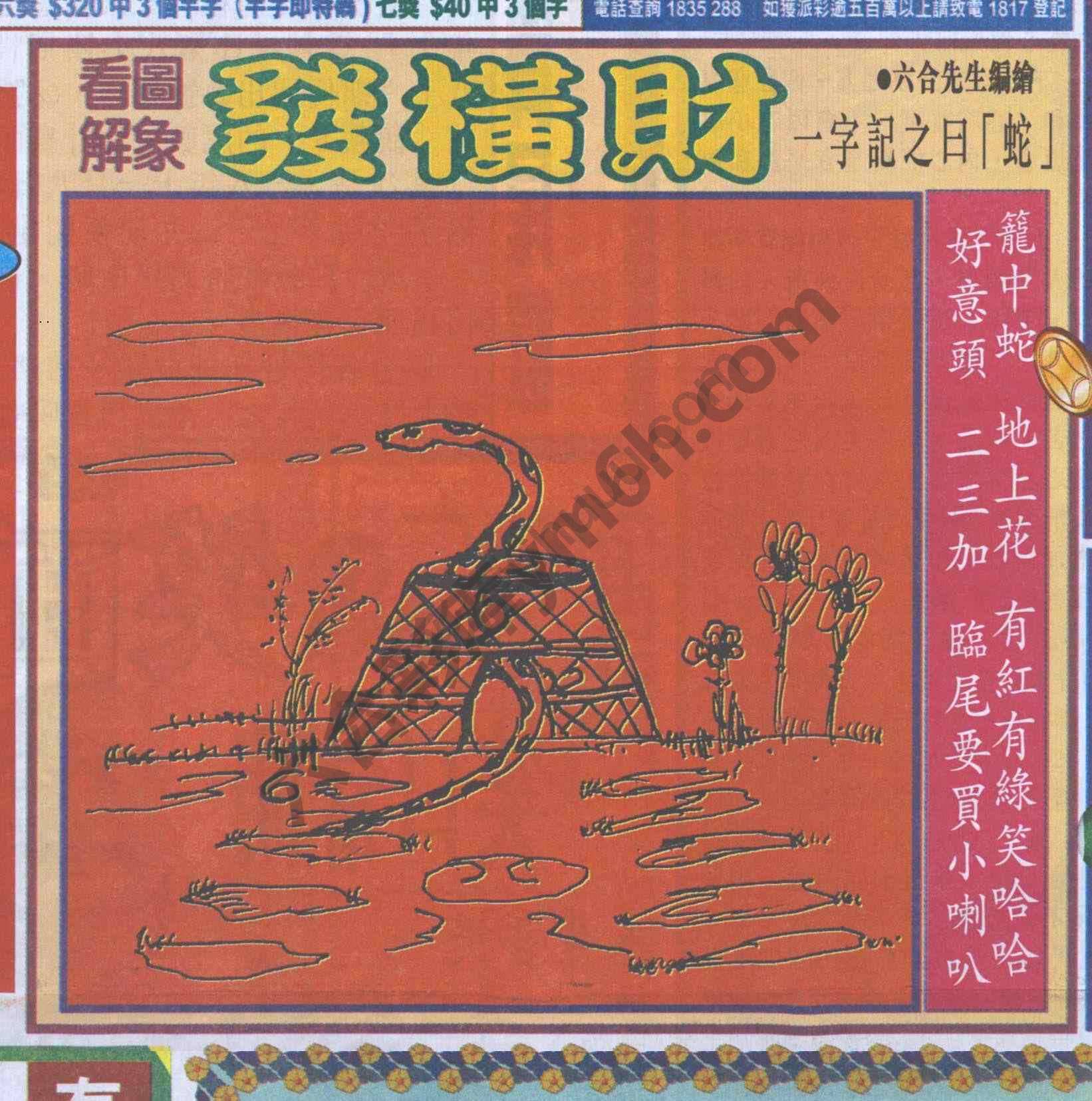 大财经