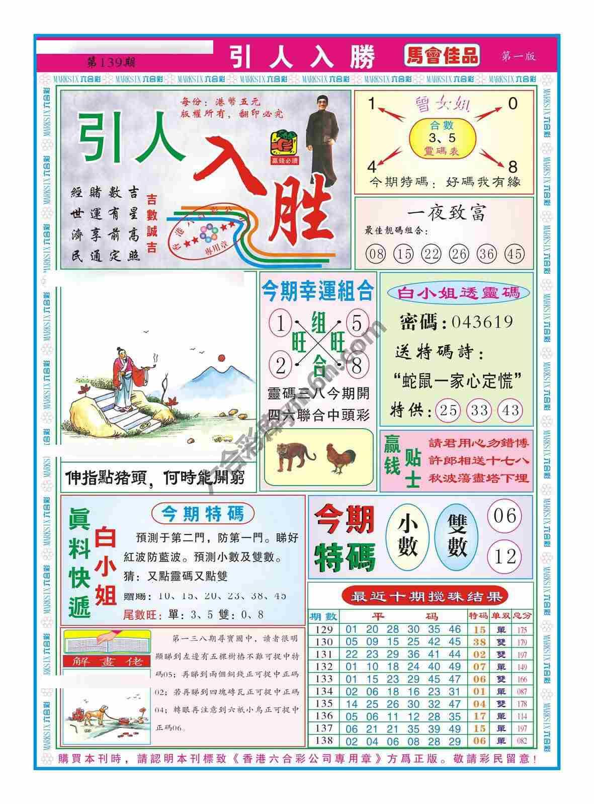 引人入胜