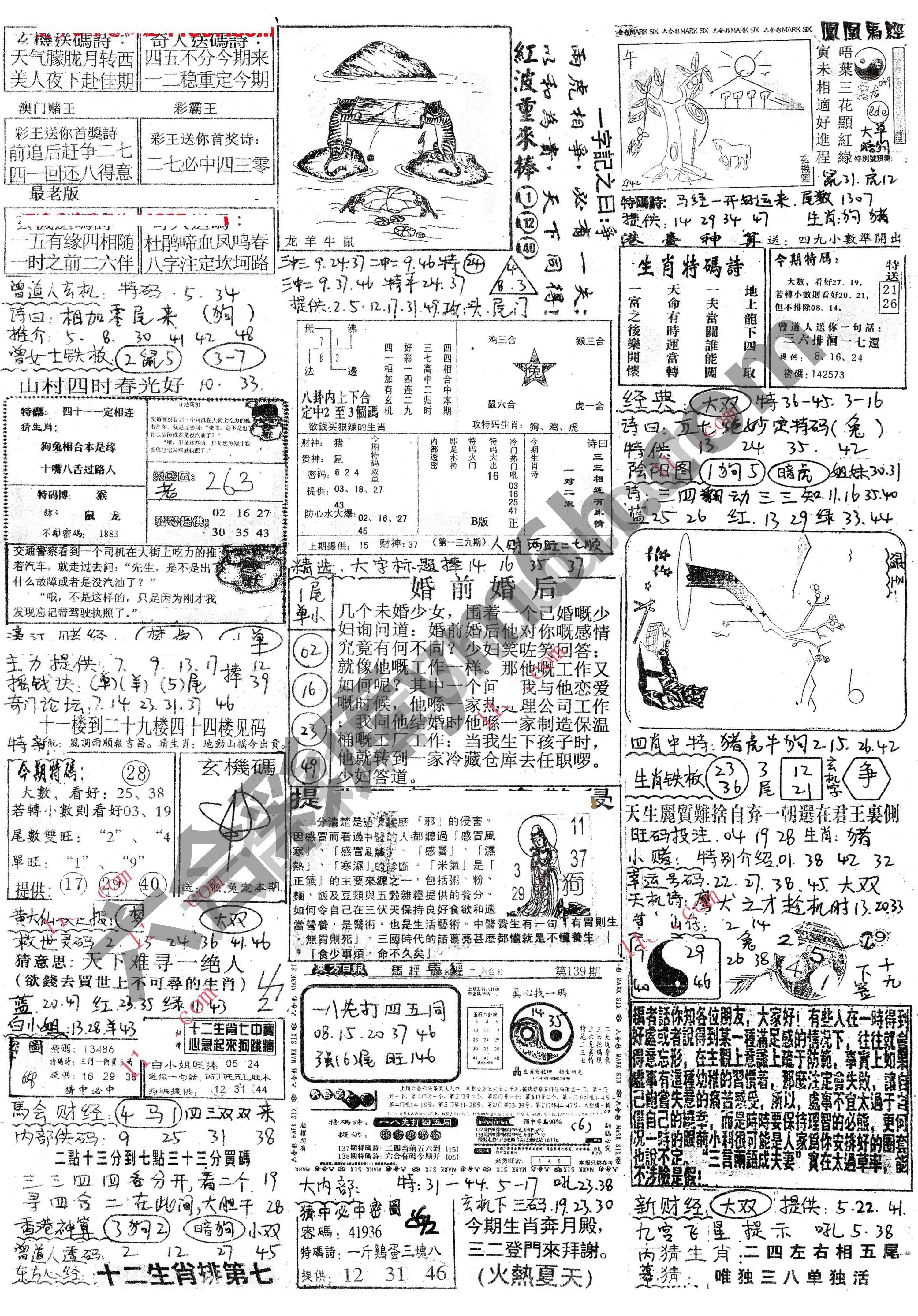 正手写