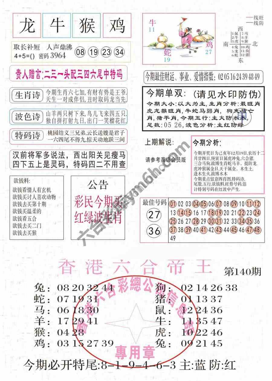 凤凰闲情
