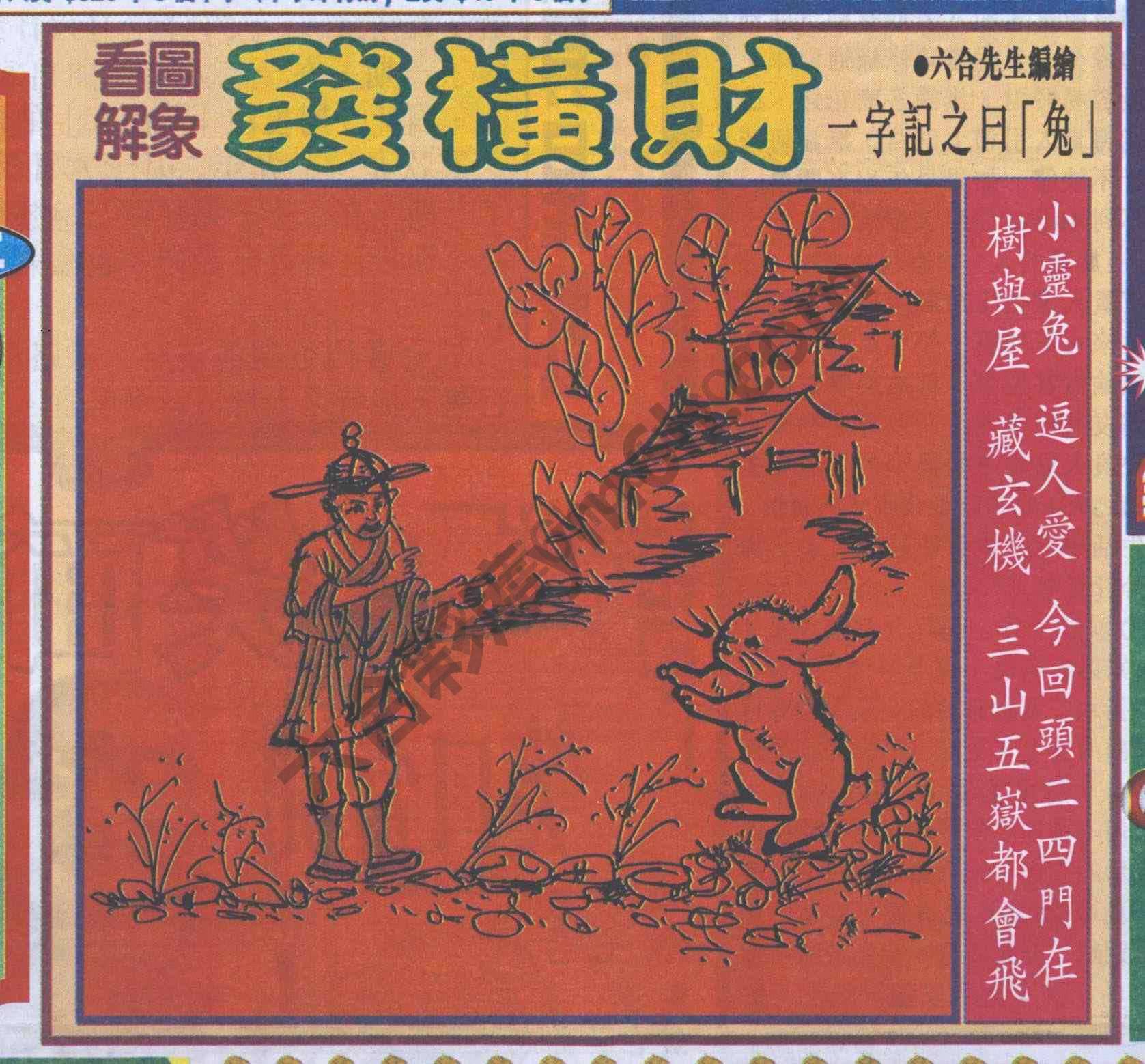 大财经