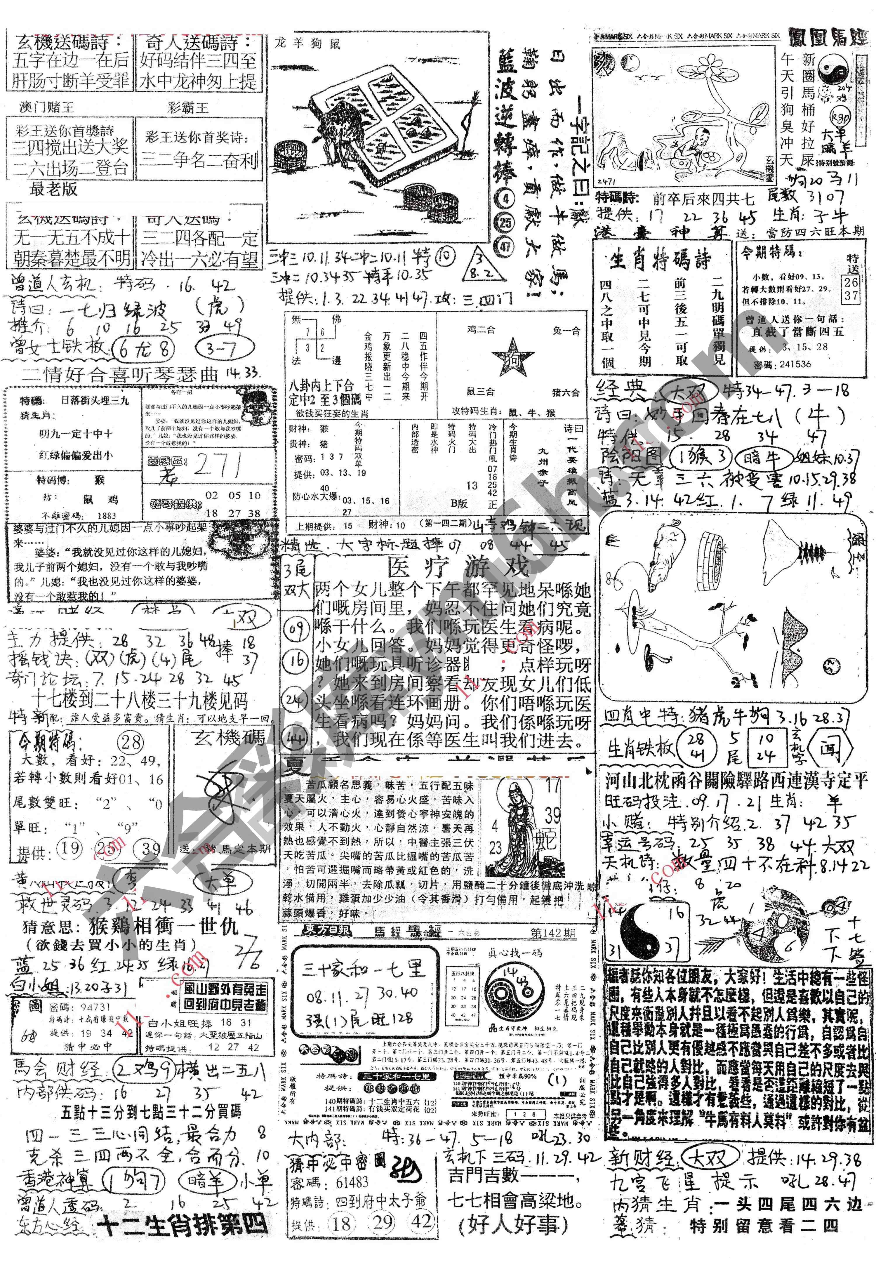 正手写