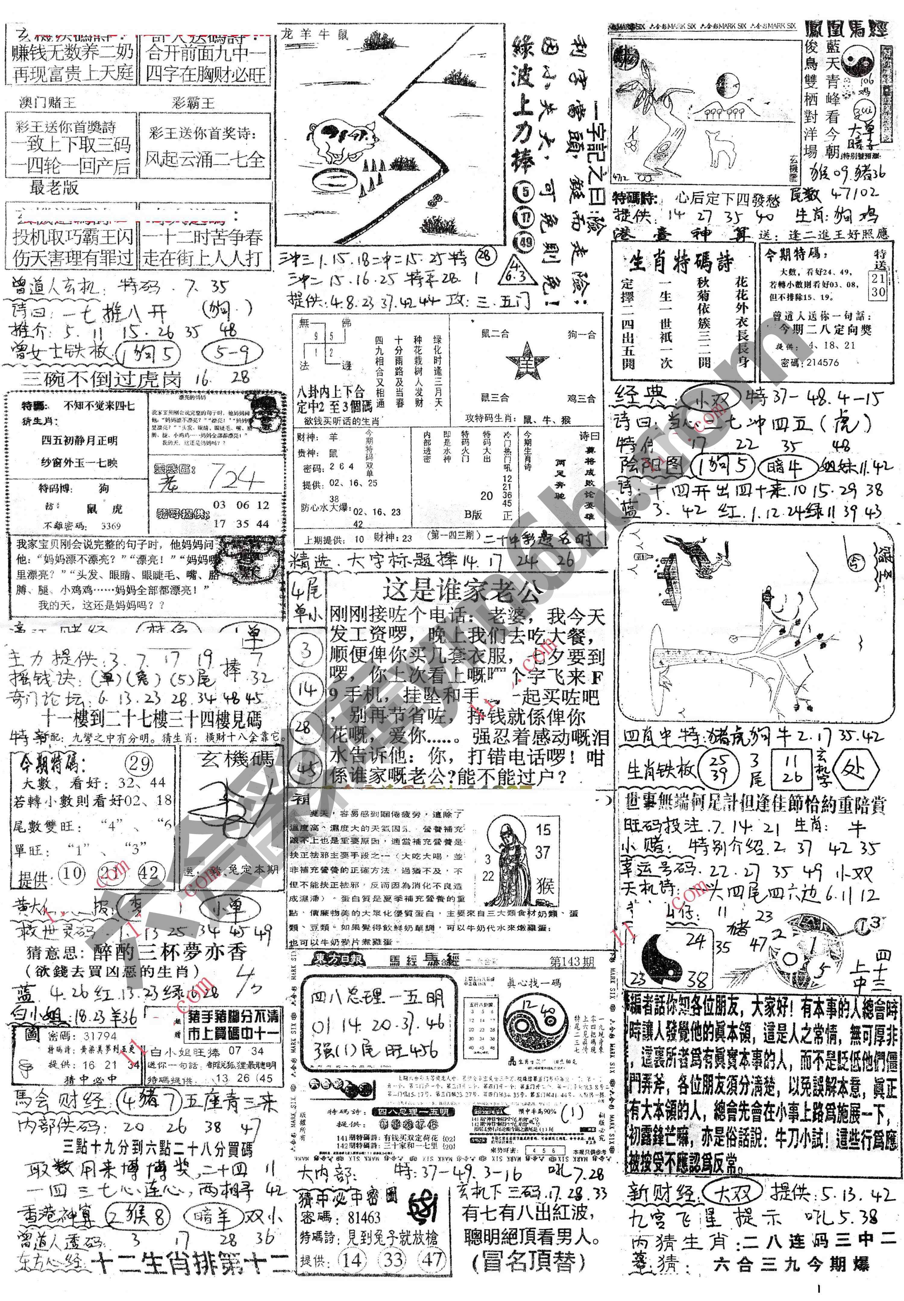 正手写