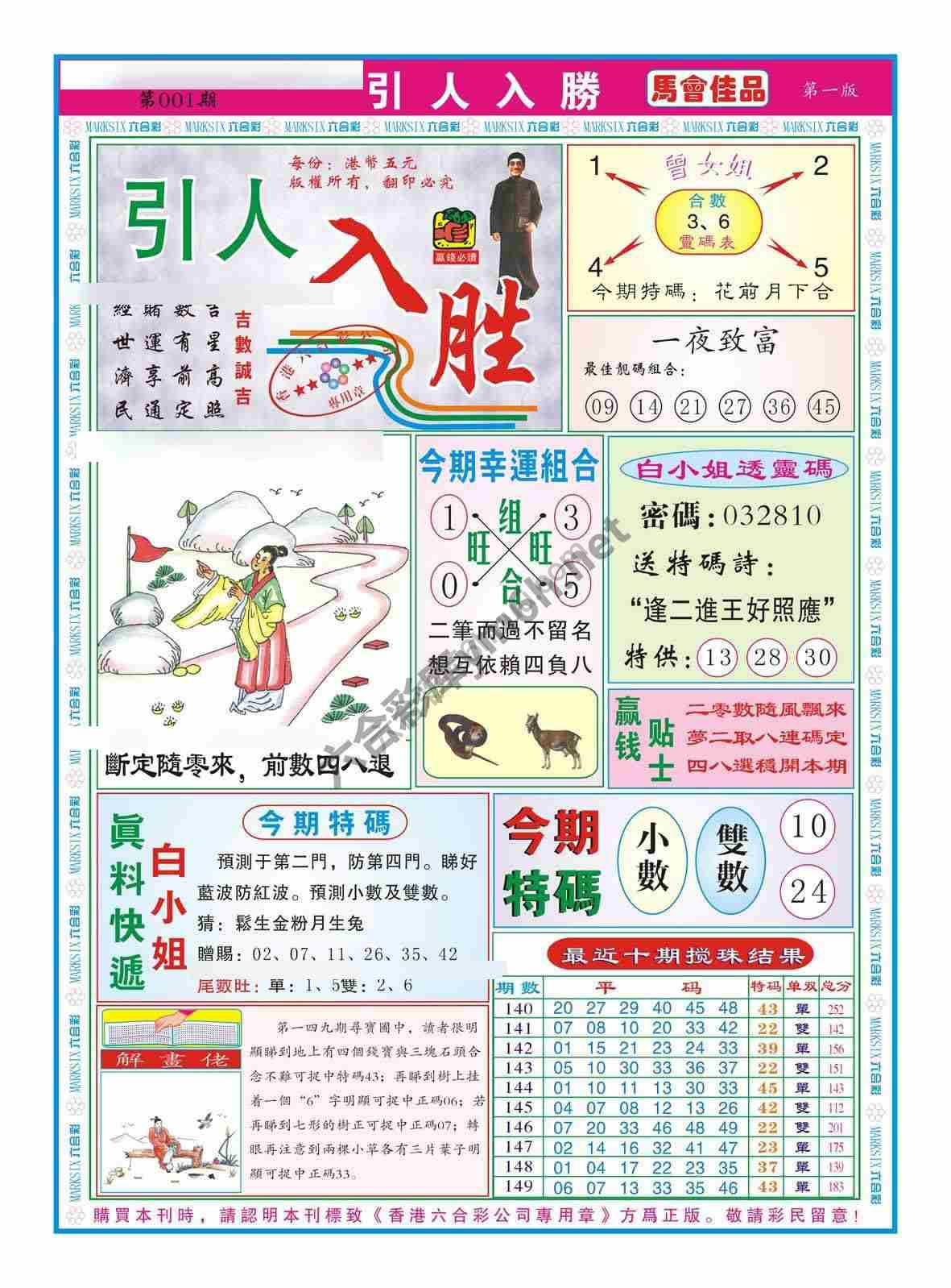 引人入胜