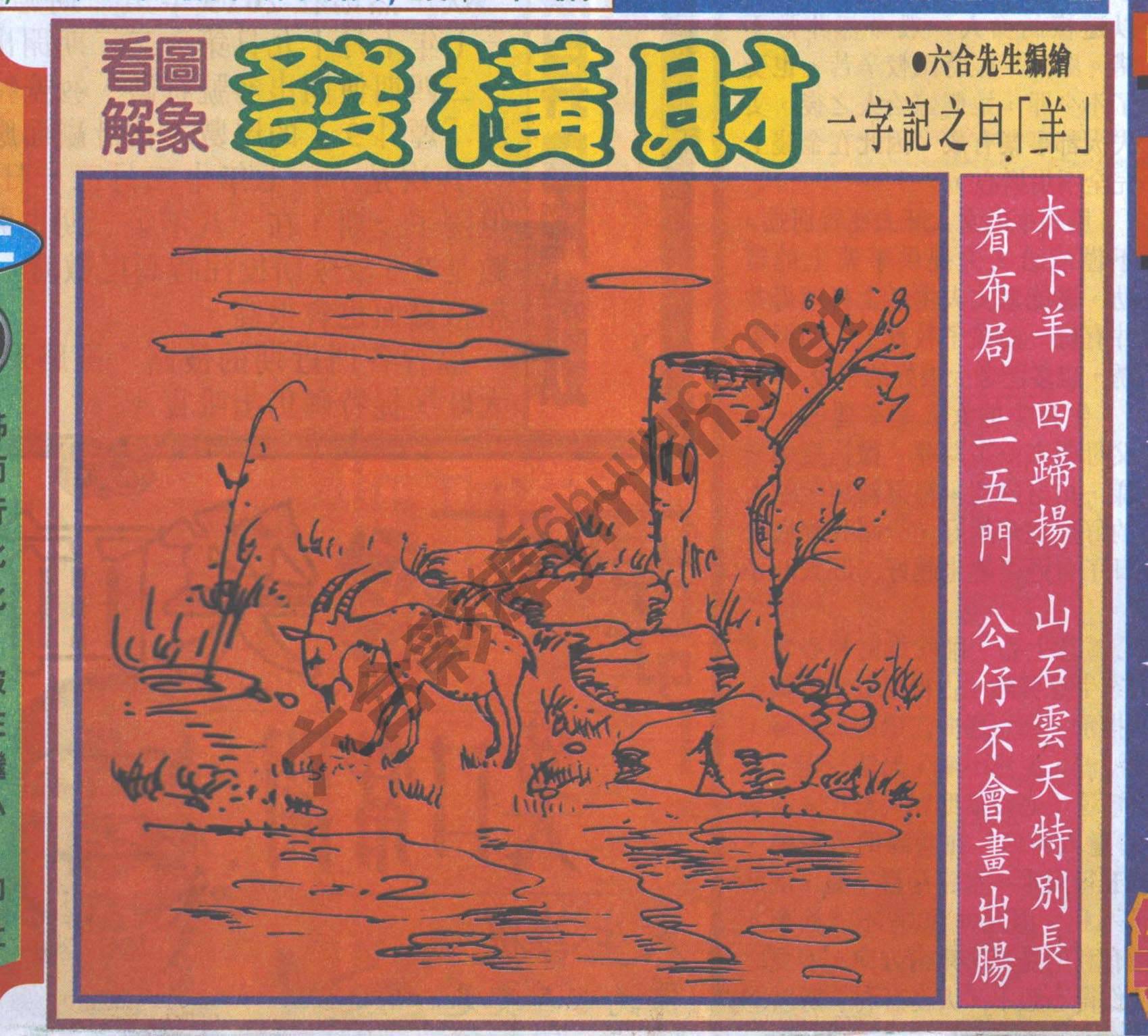 大财经