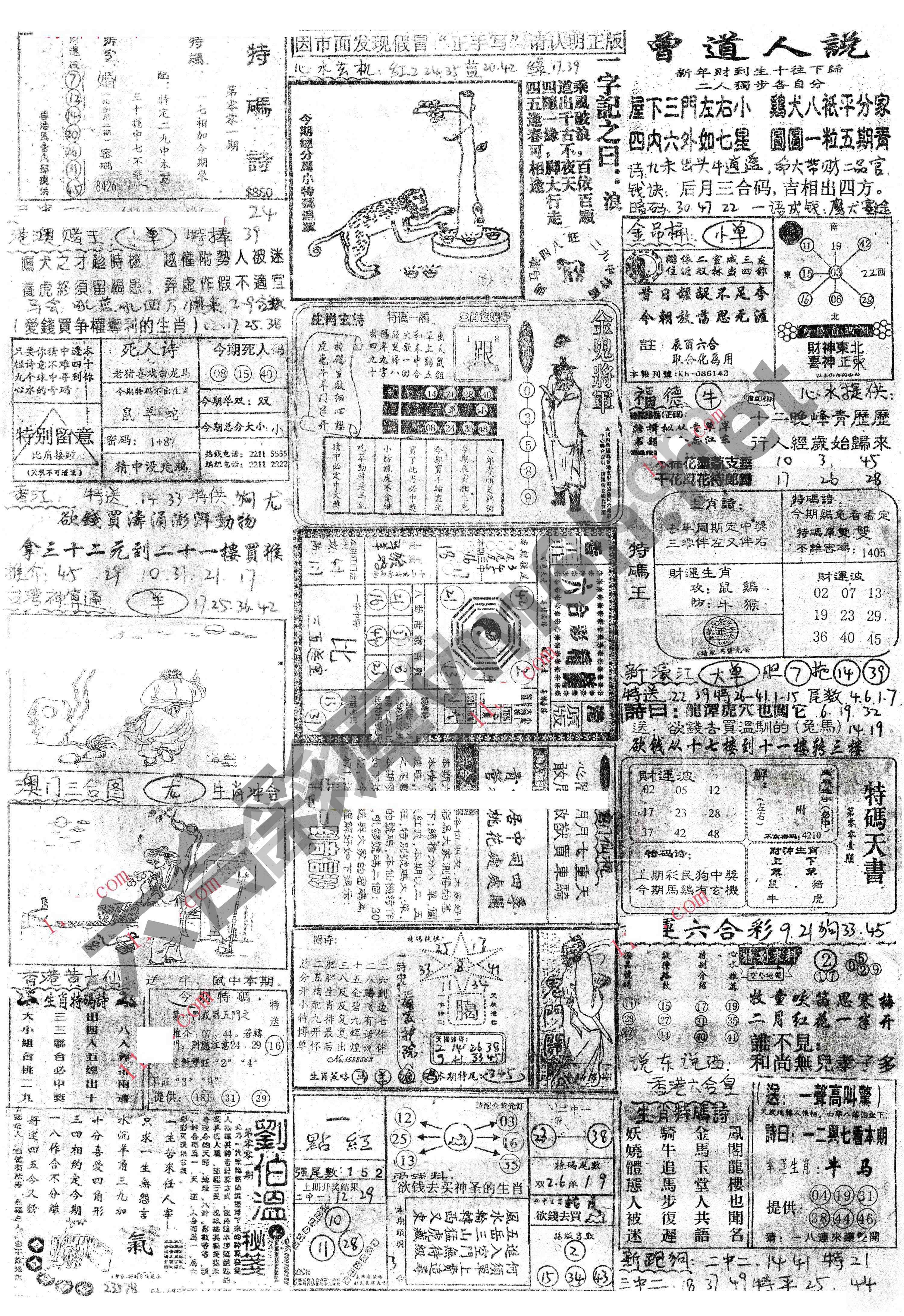 正手写
