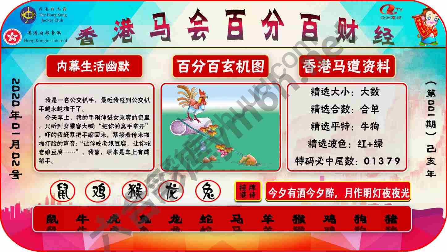 百分百财经