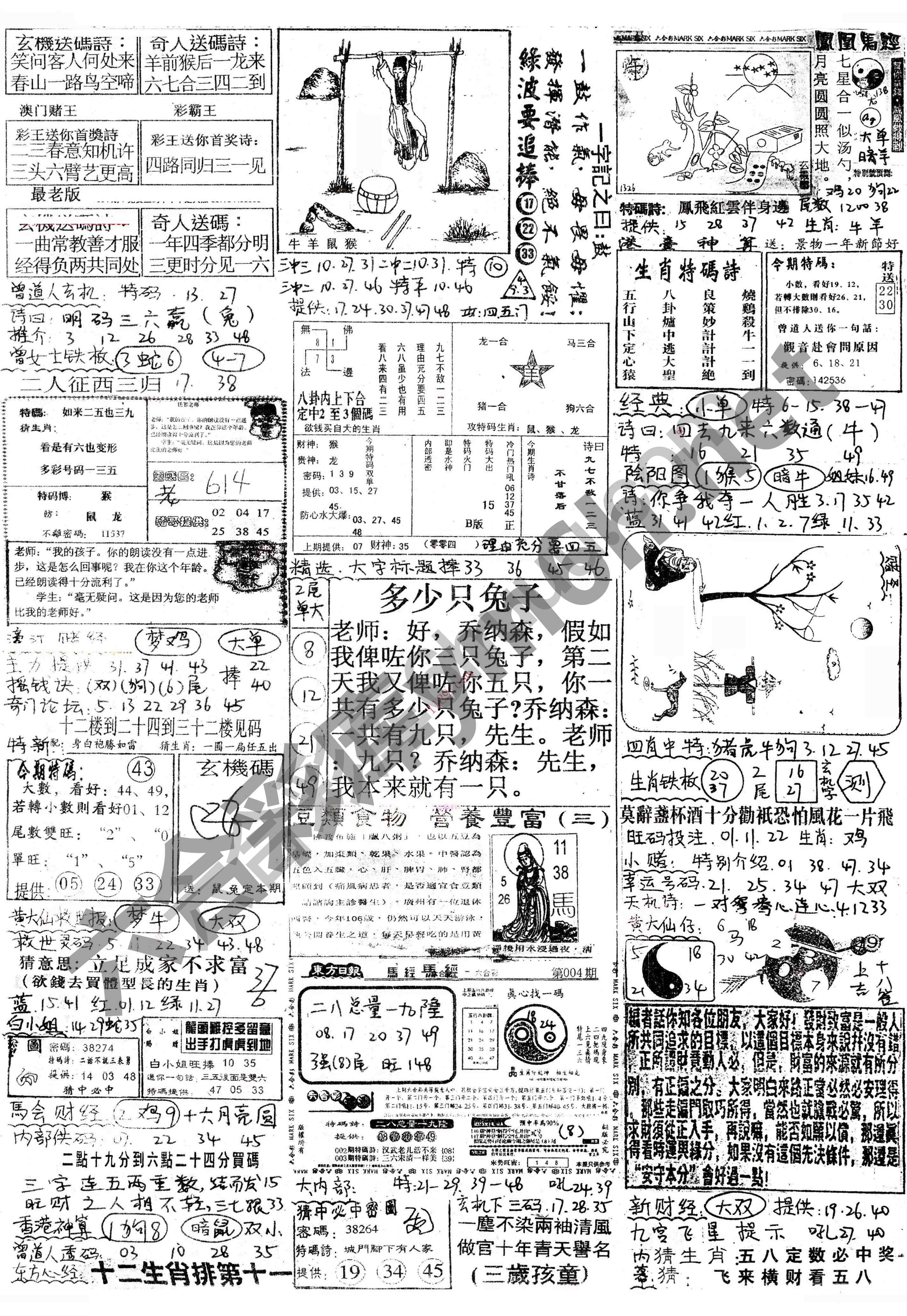 正手写