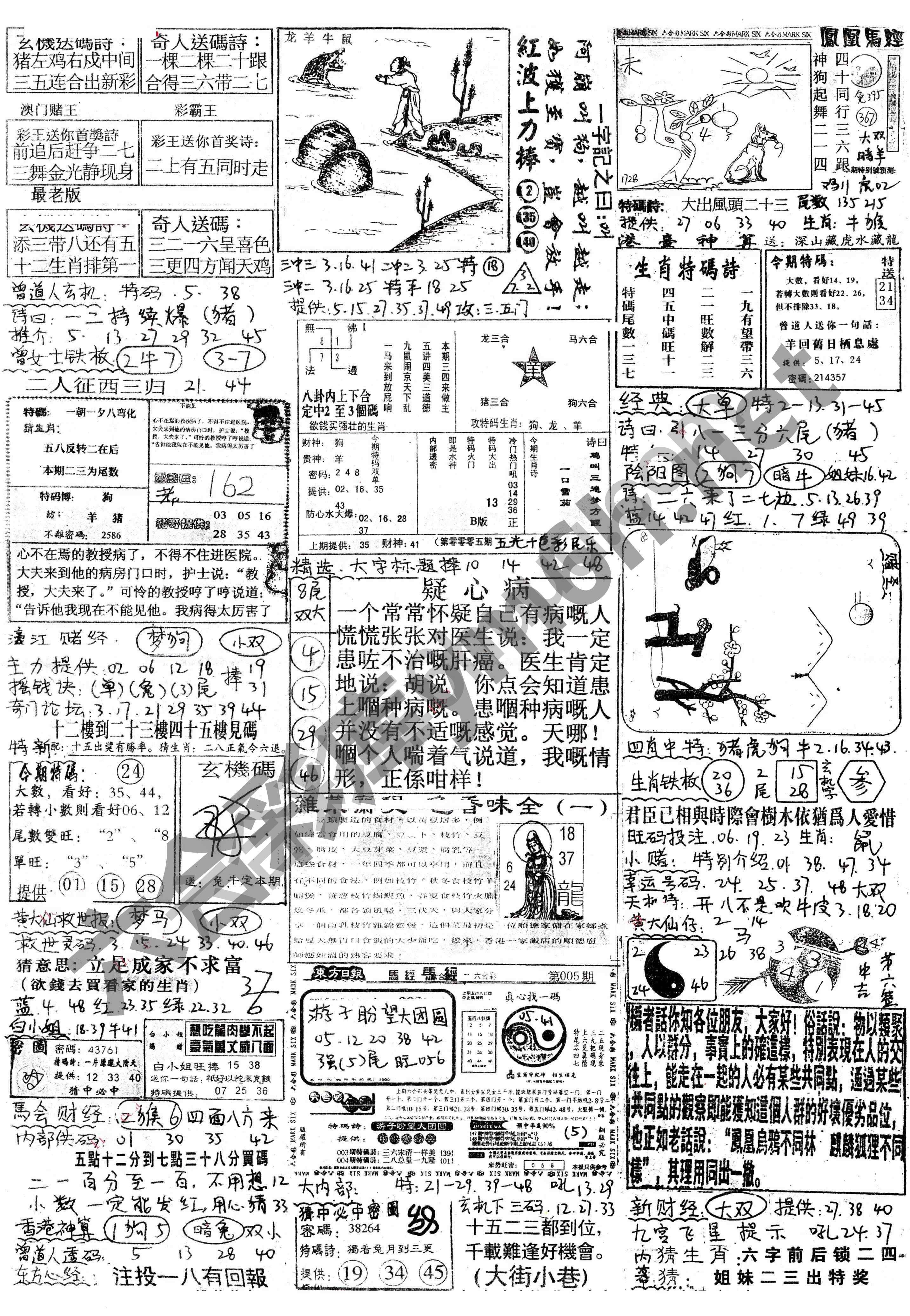 正手写