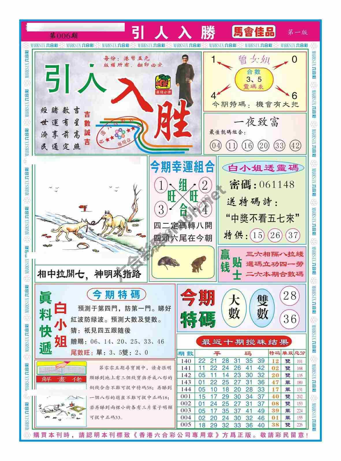 引人入胜