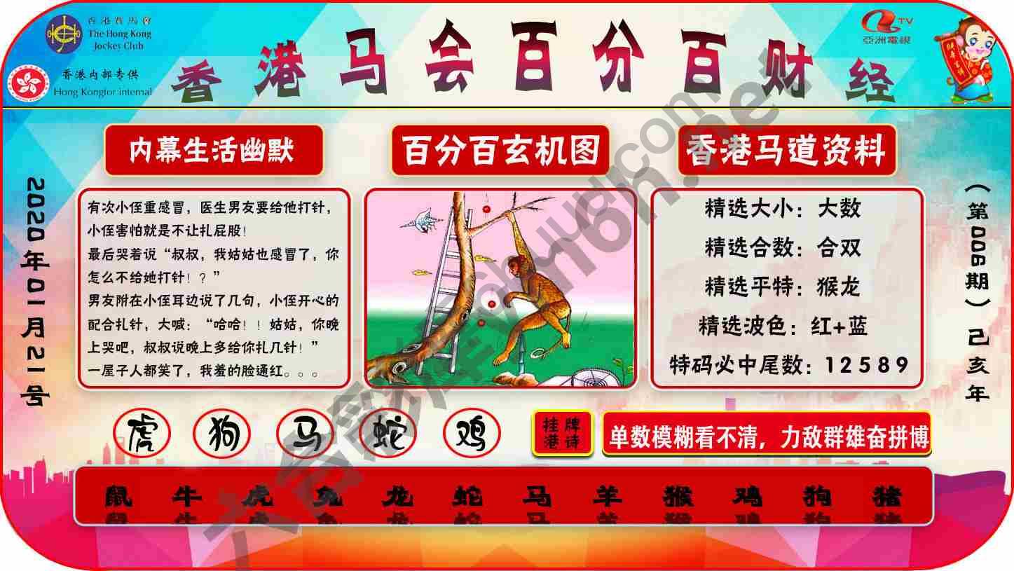 百分百财经