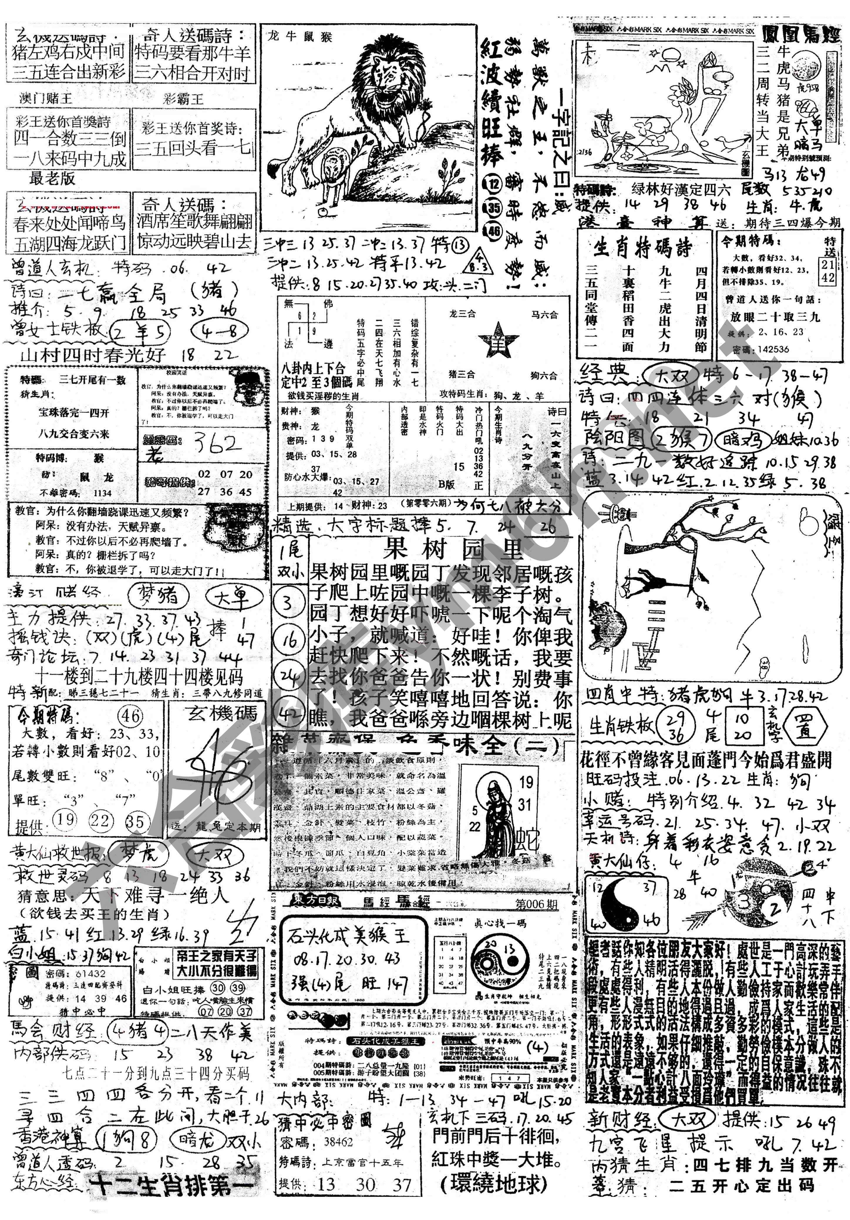 正手写