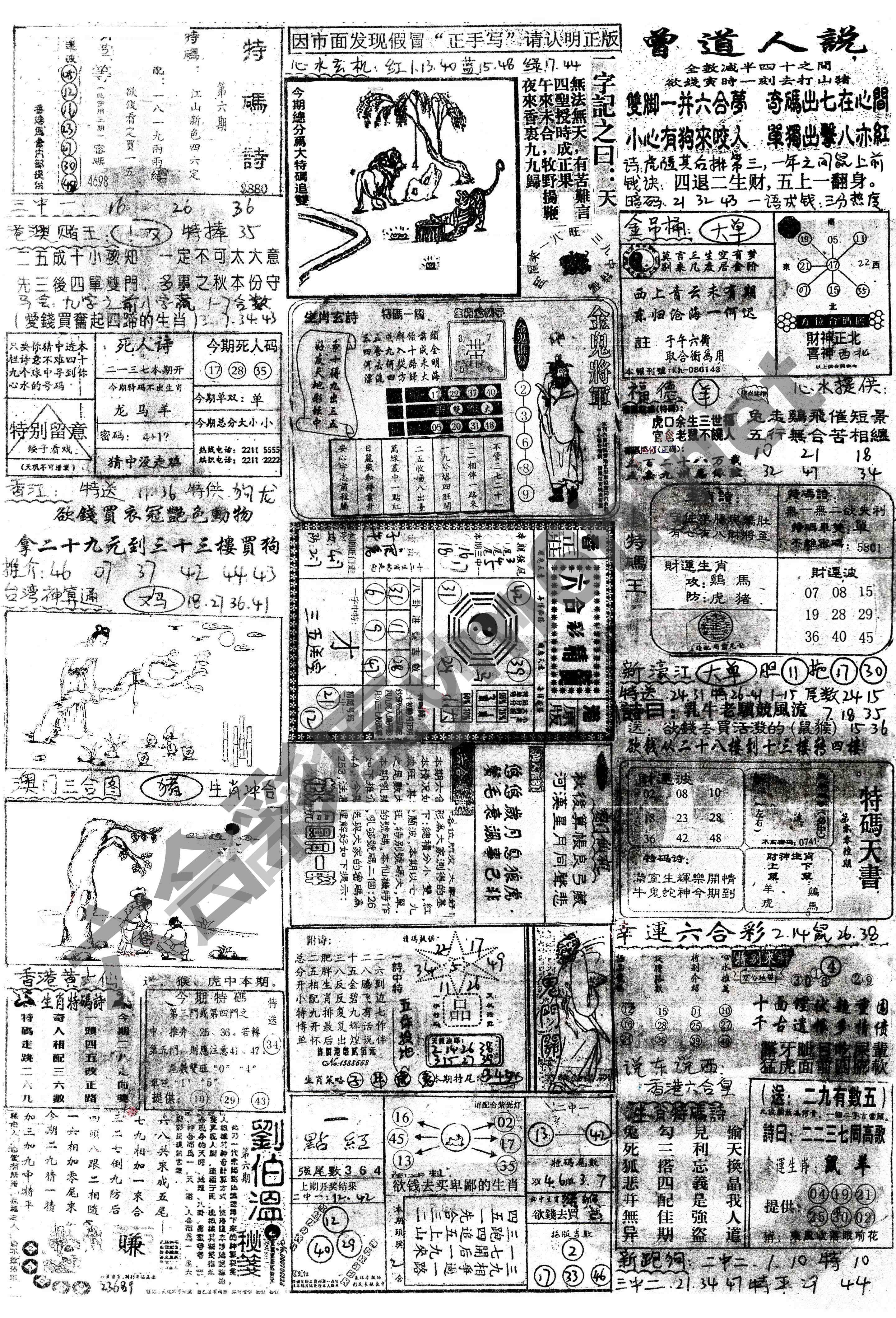 正手写