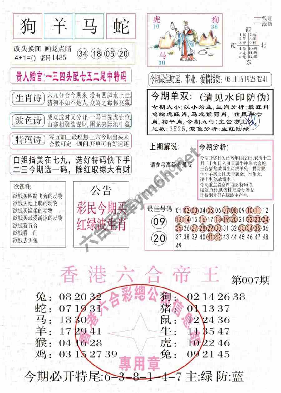 凤凰闲情