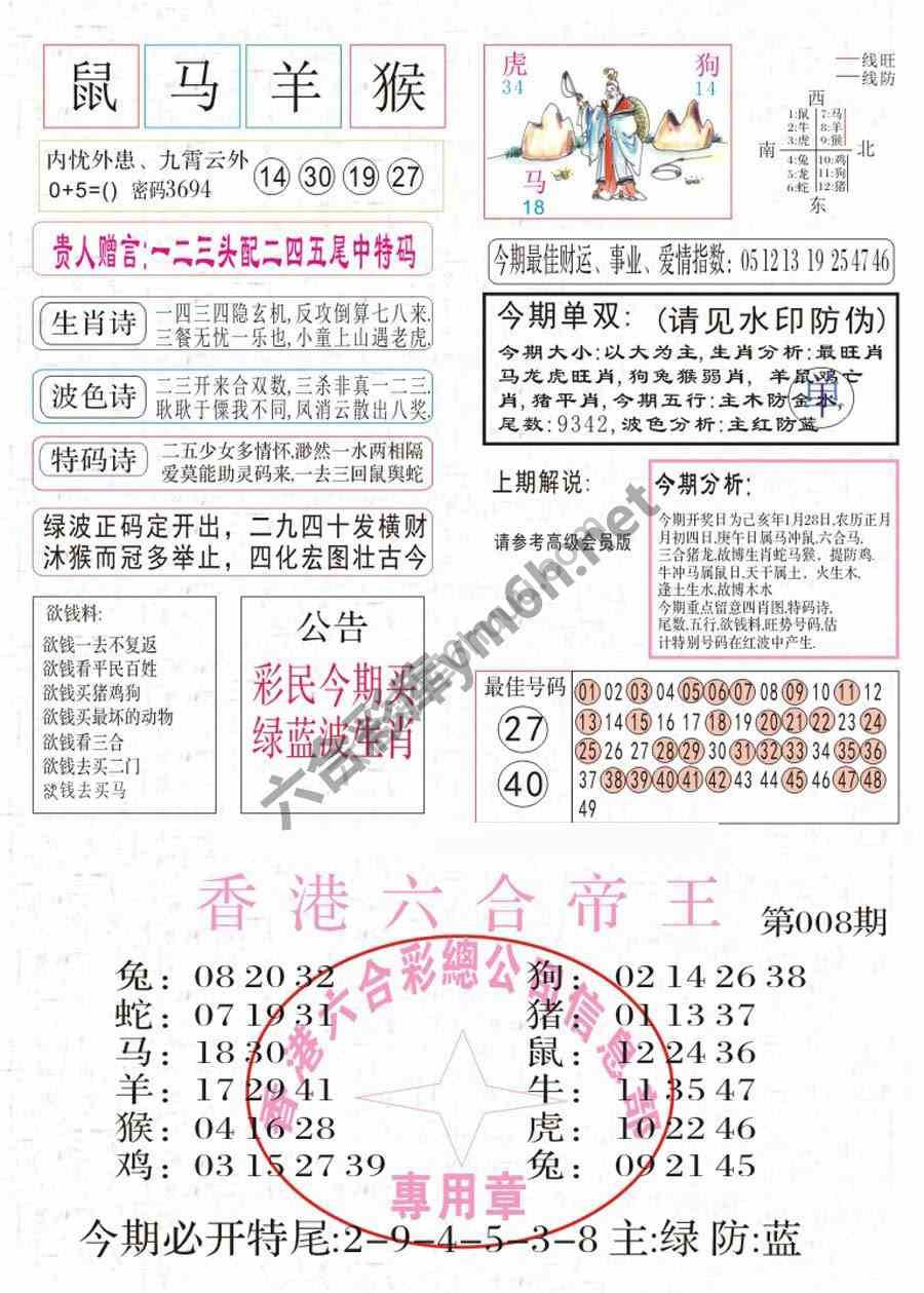 凤凰闲情