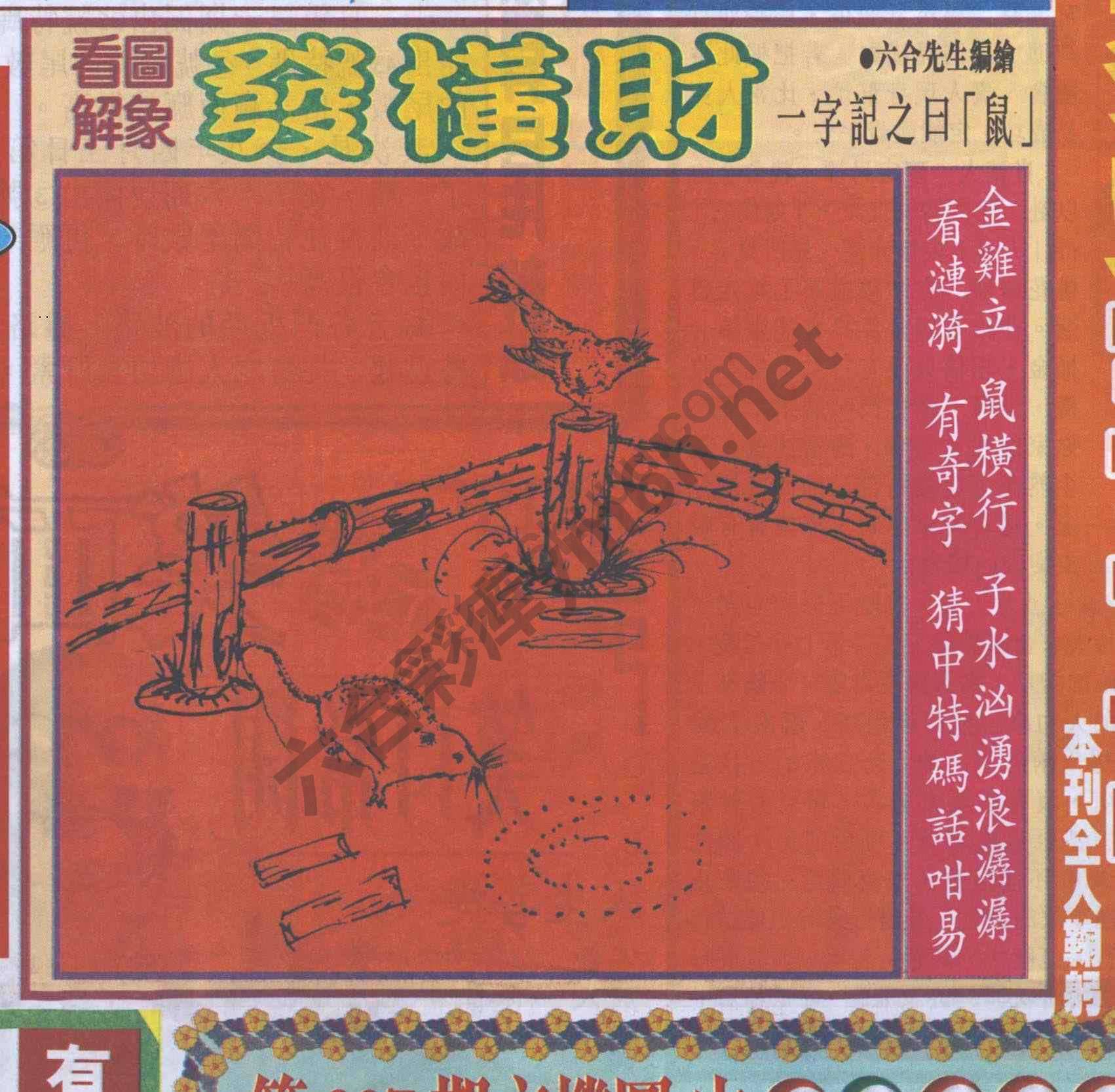 大财经