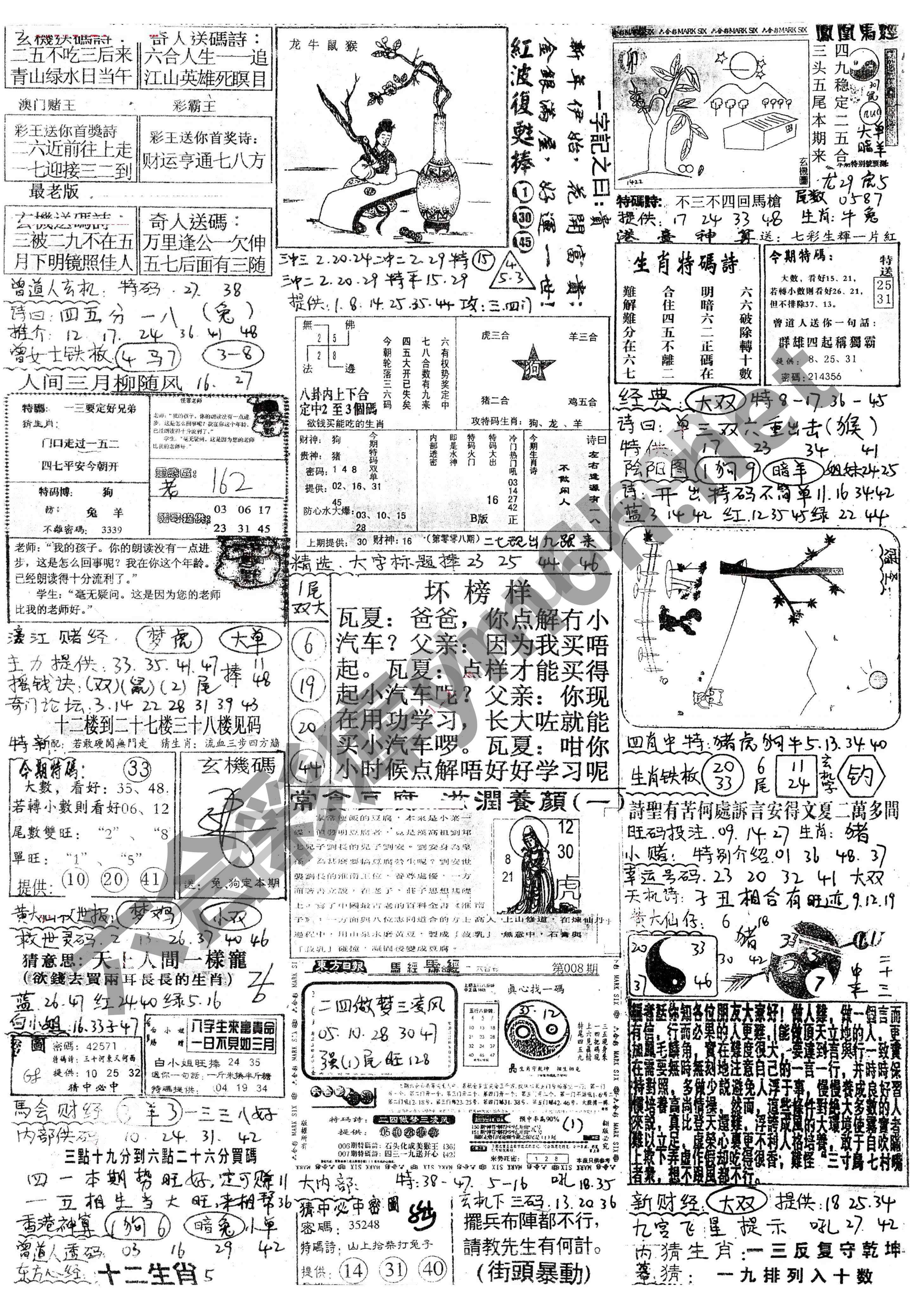 正手写