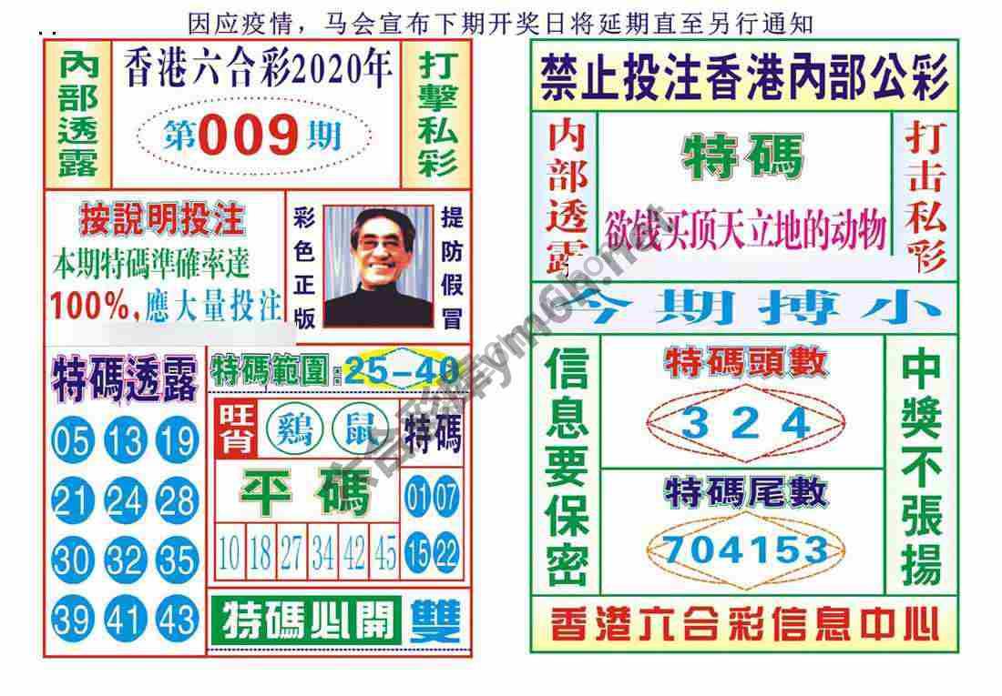 内部会员专用