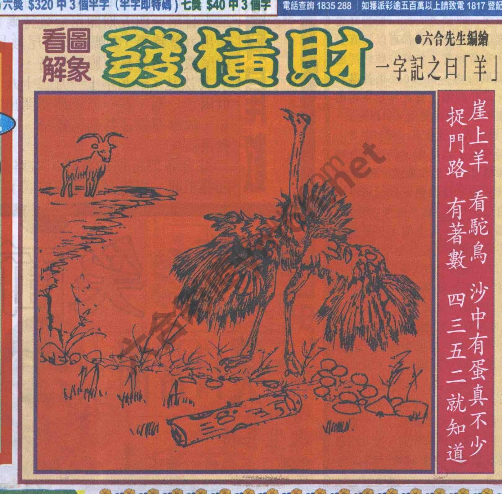 大财经