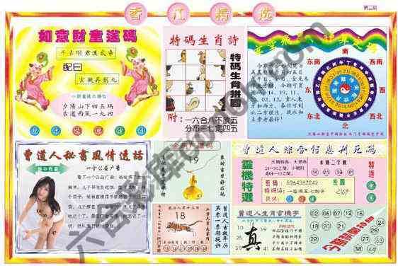 香江精选
