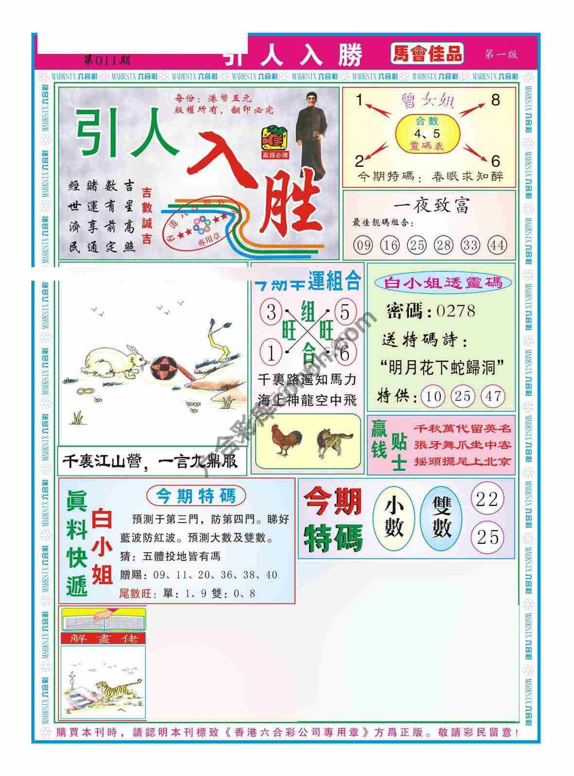 引人入胜