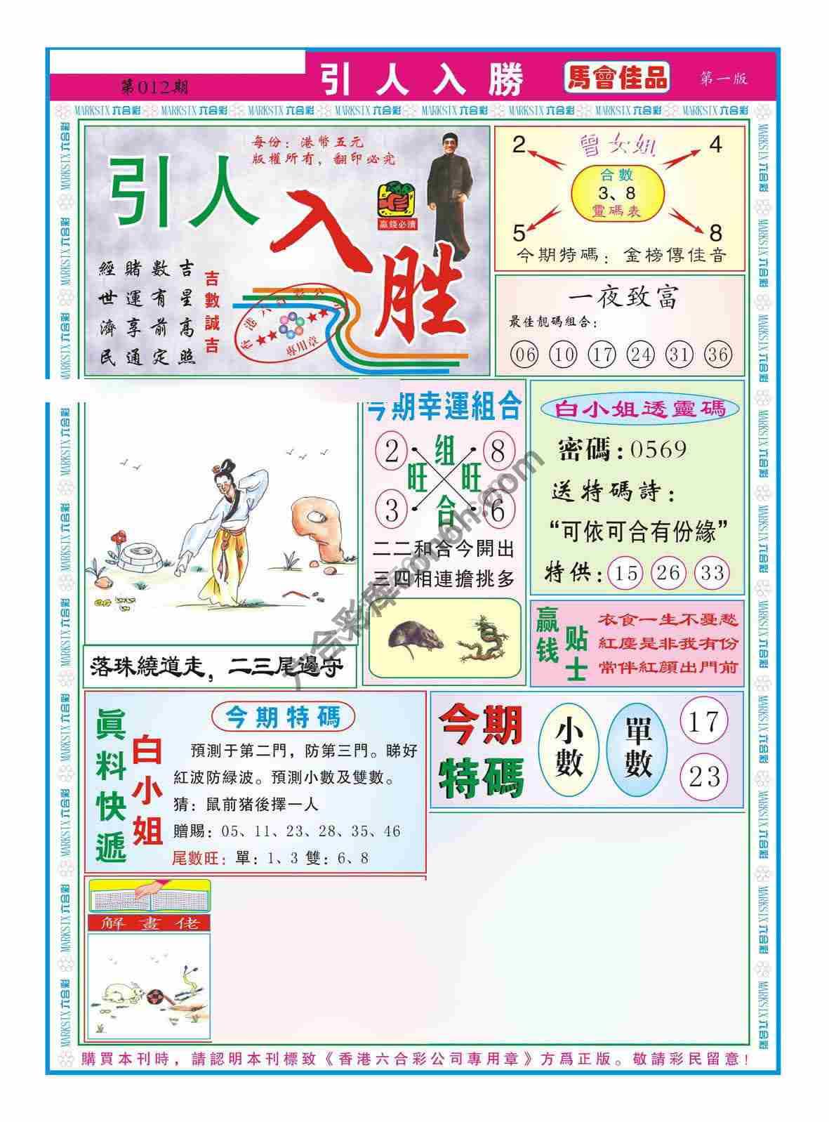 引人入胜