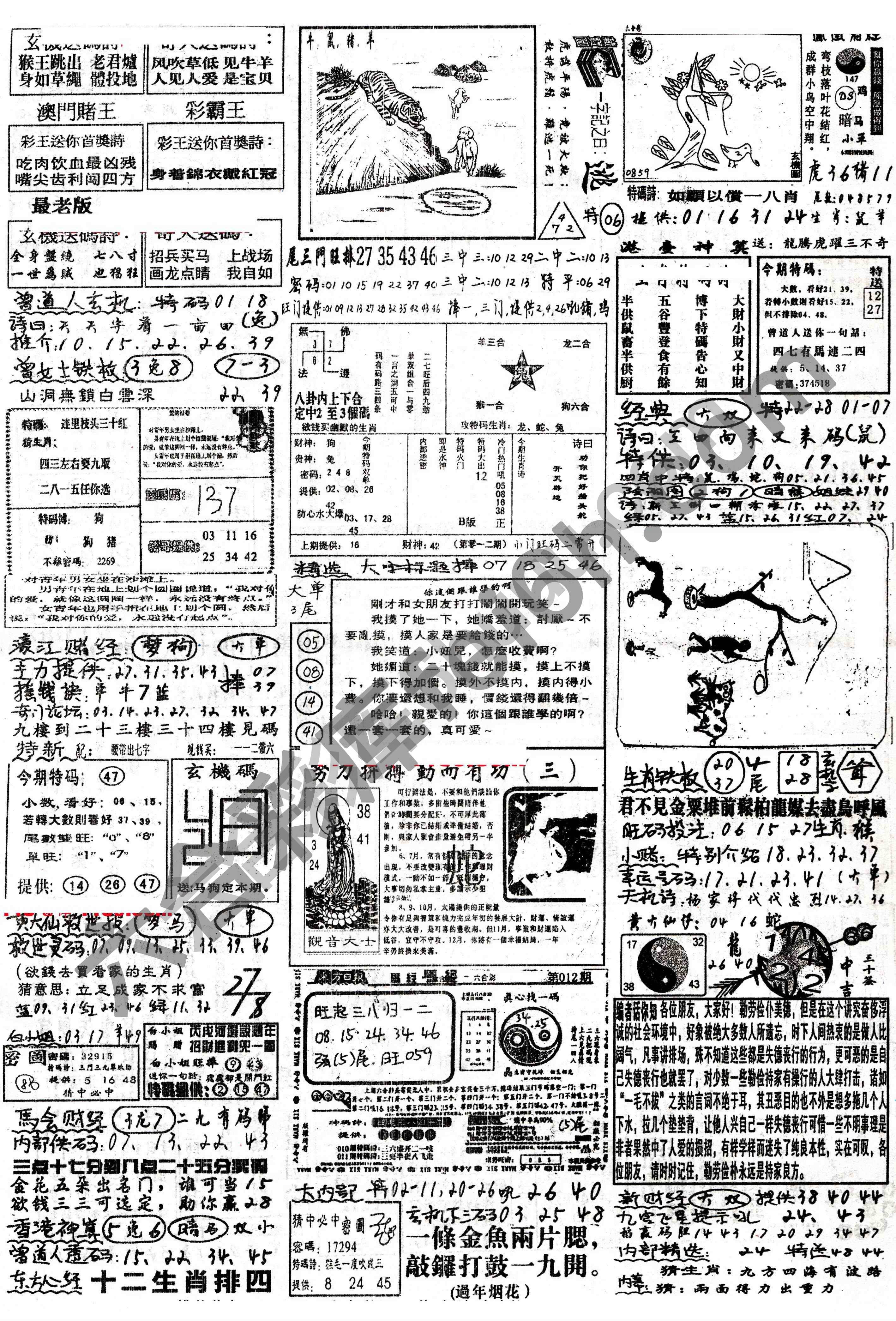 正手写