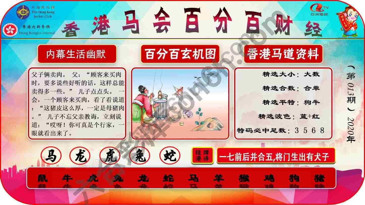 百分百财经
