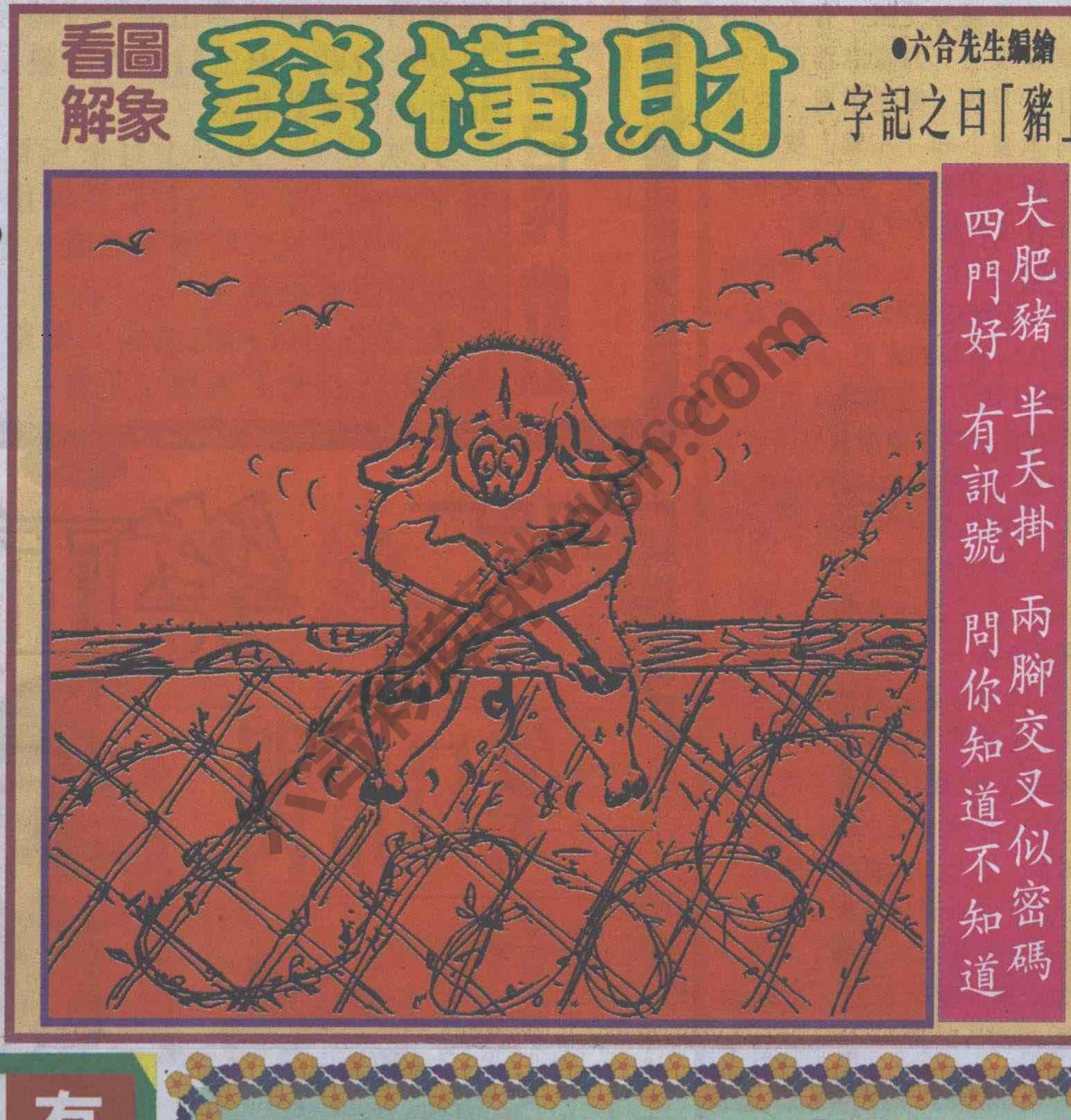 大财经