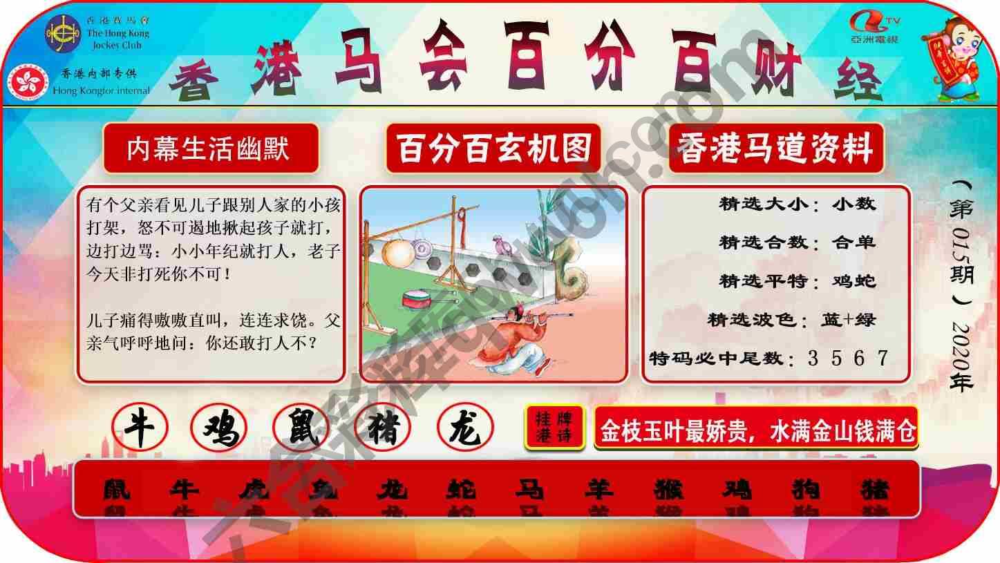 百分百财经