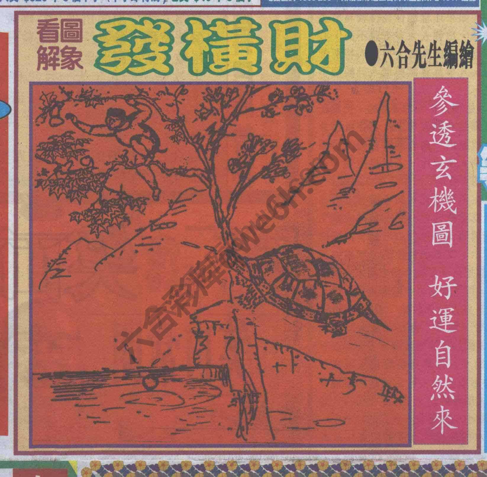 大财经