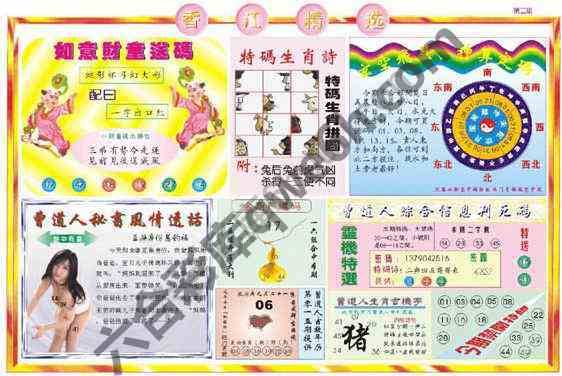 香江精选