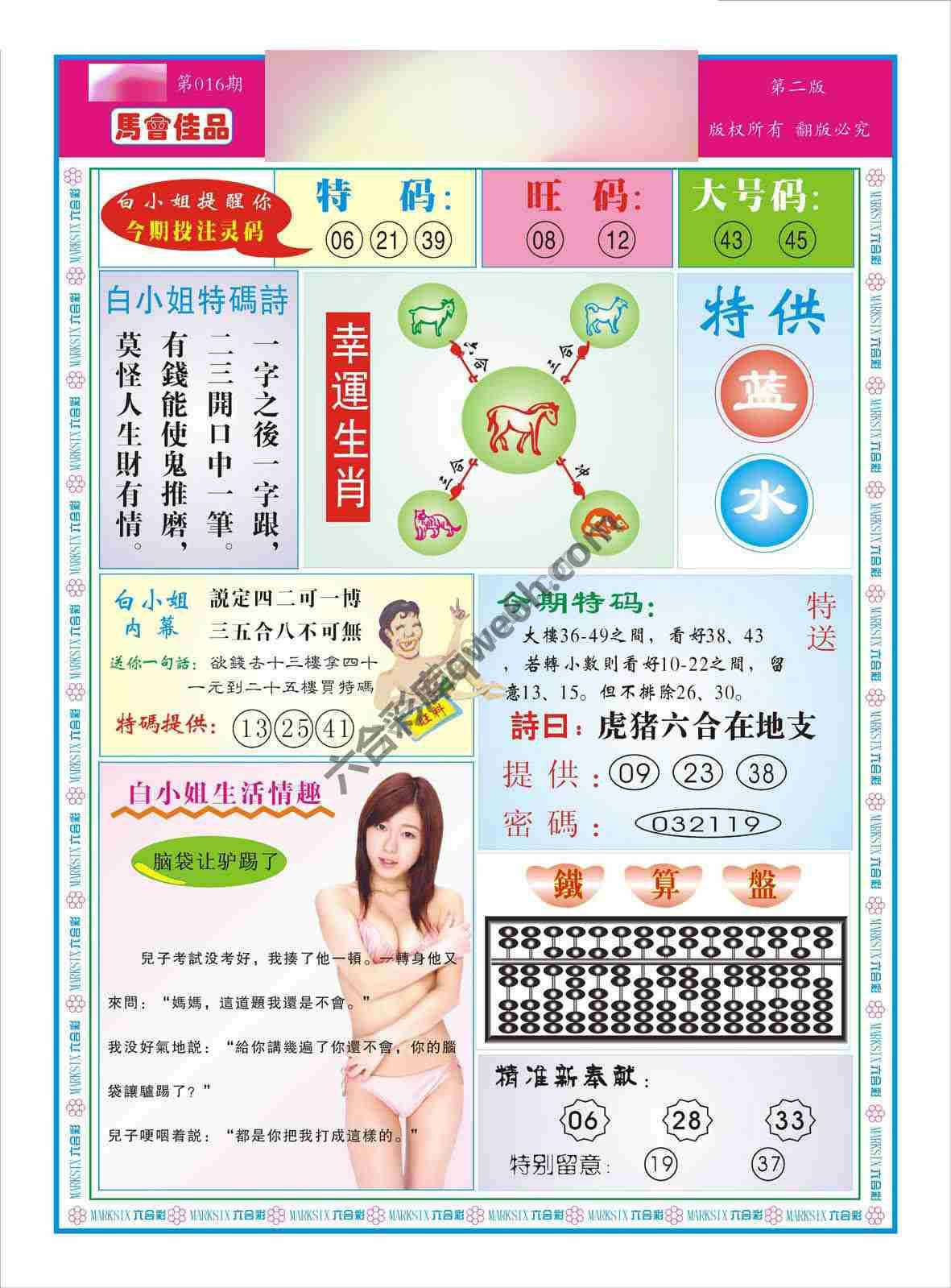 引人入胜