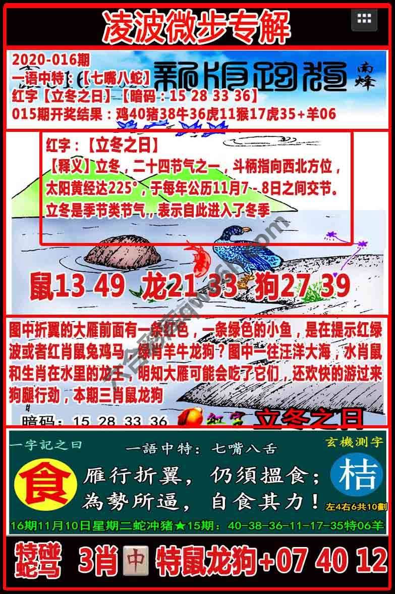 凌波微步解跑狗
