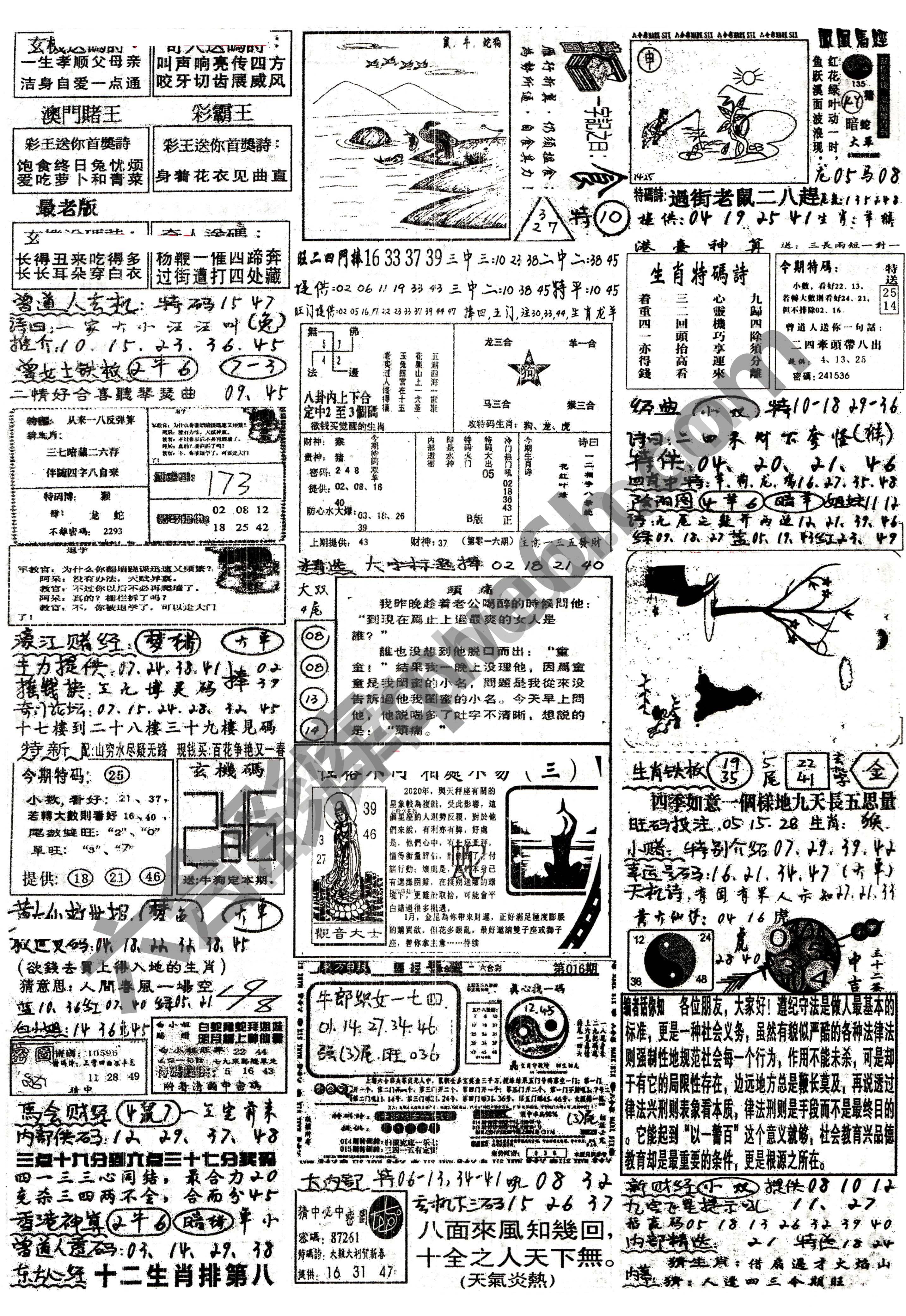 正手写