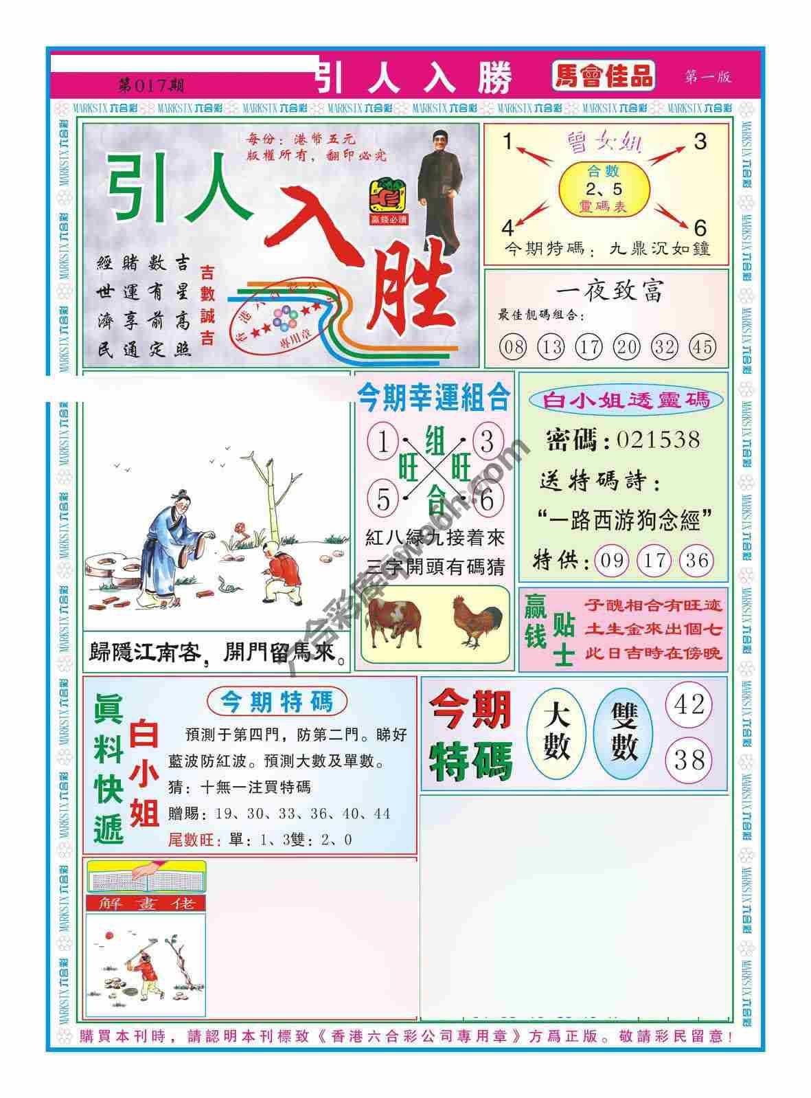 引人入胜