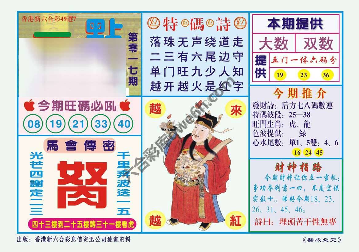 一点通