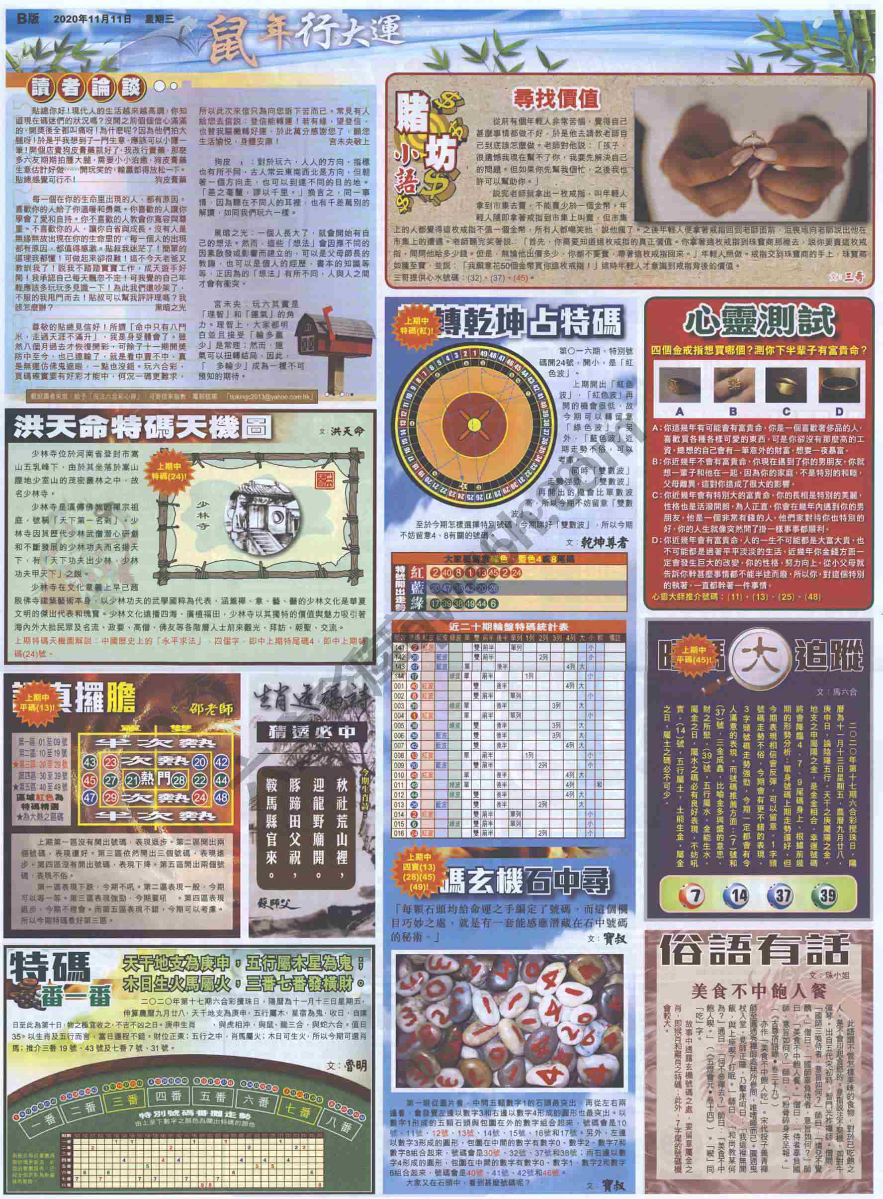 大版贴士皇