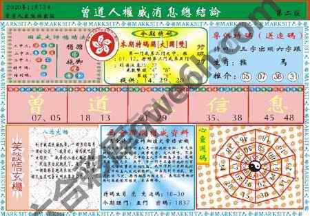 白小姐龙卷风