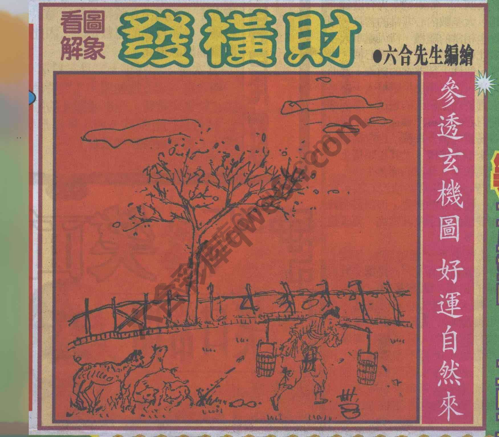 大财经