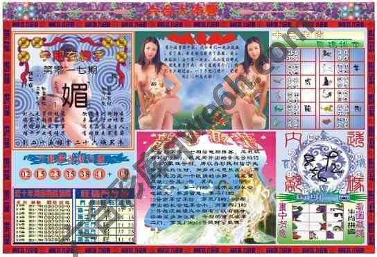 六合大本营