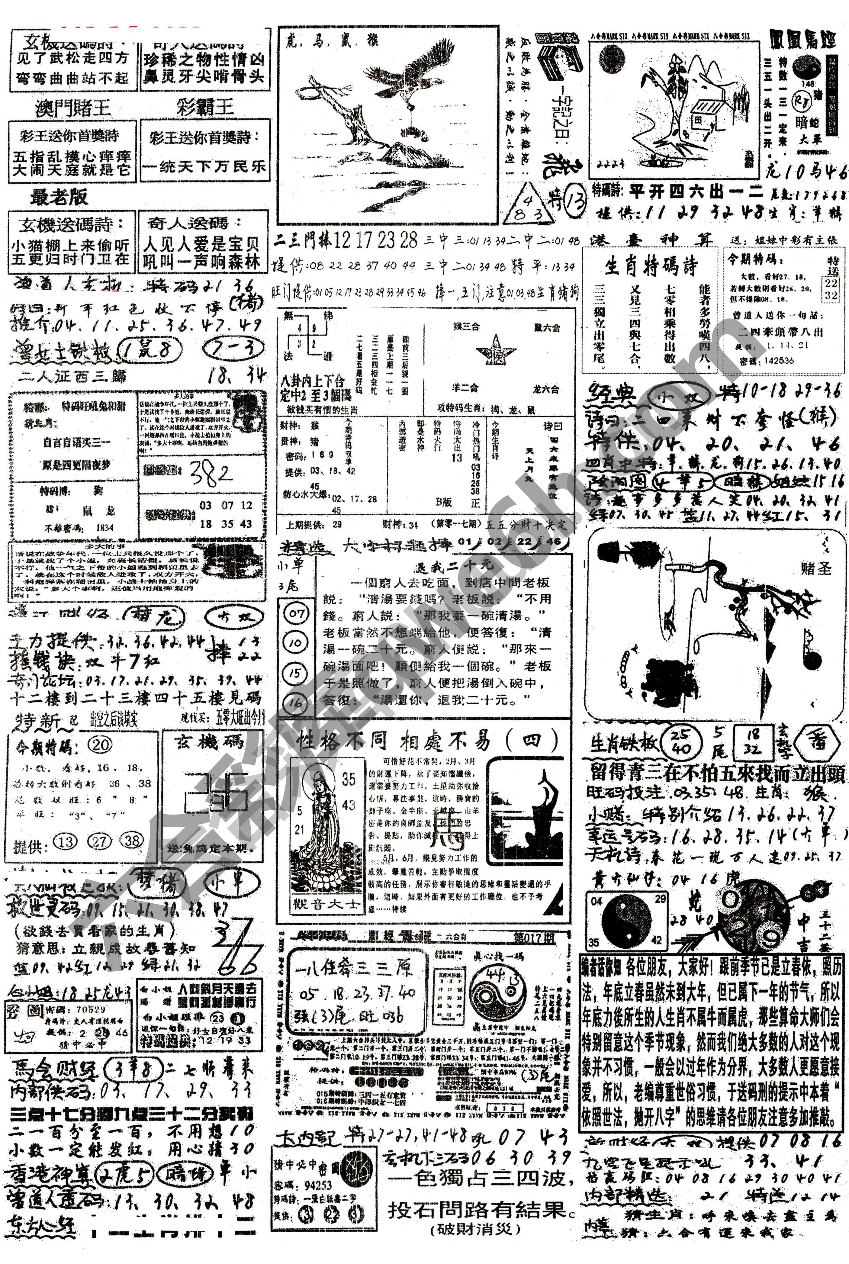 正手写