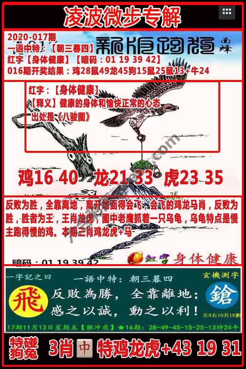 凌波微步解跑狗